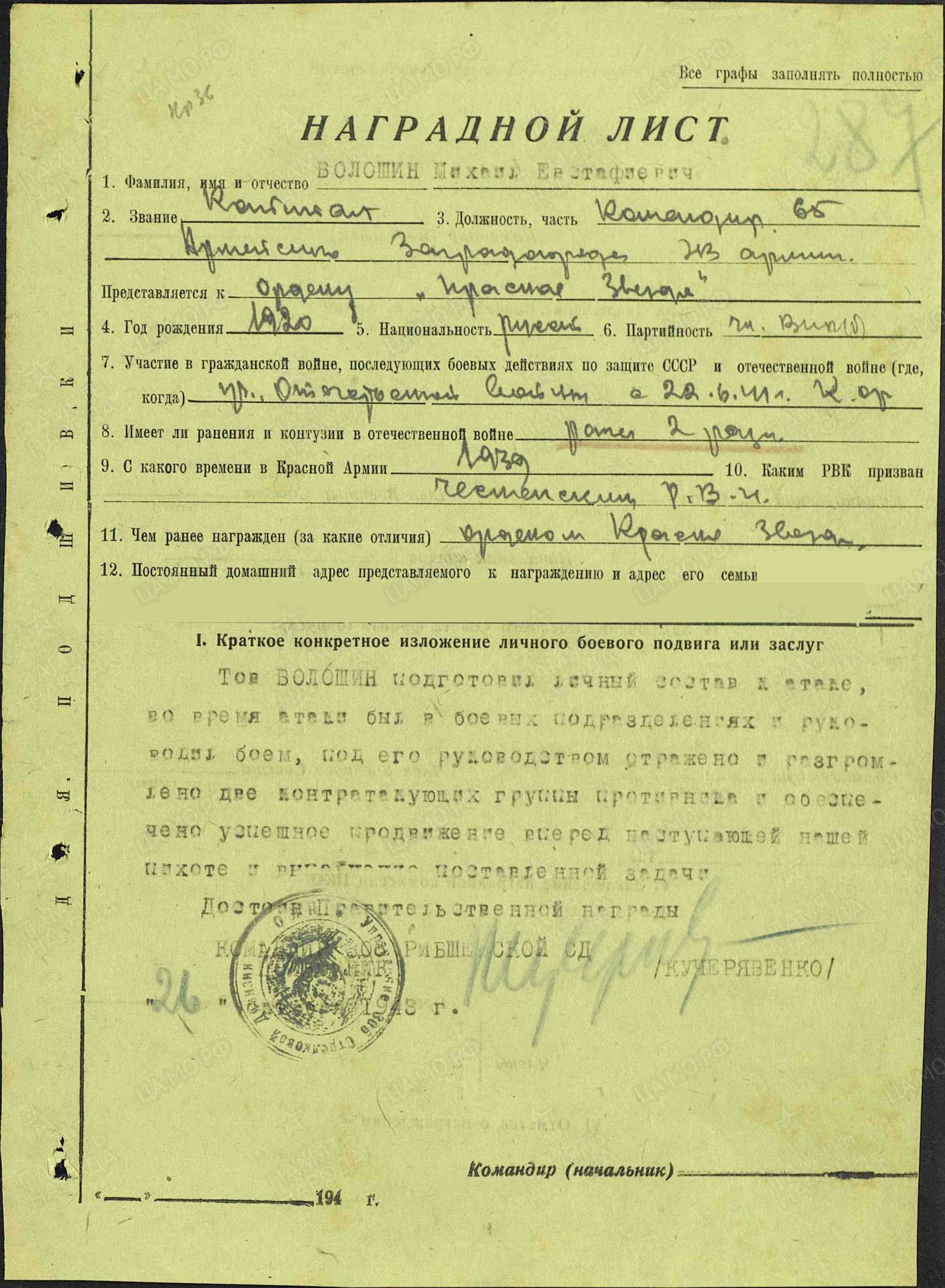 в4.jpg