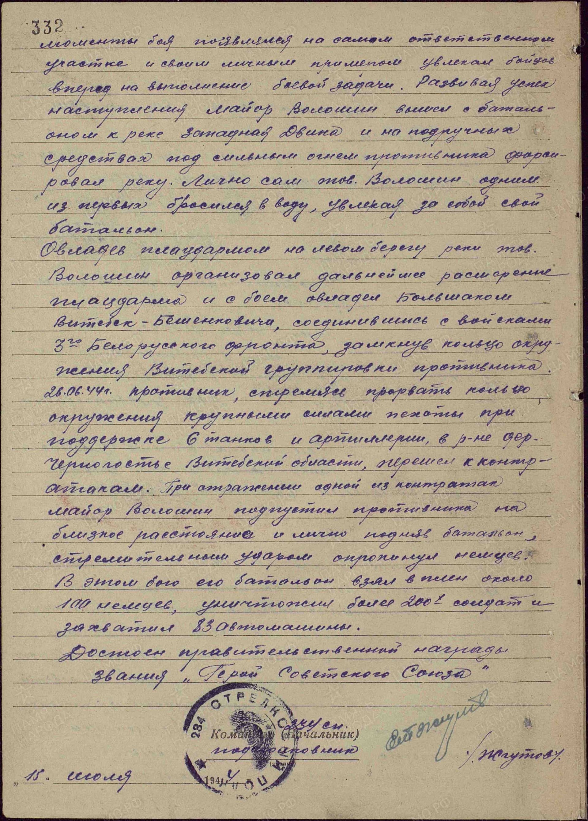 в8.jpg