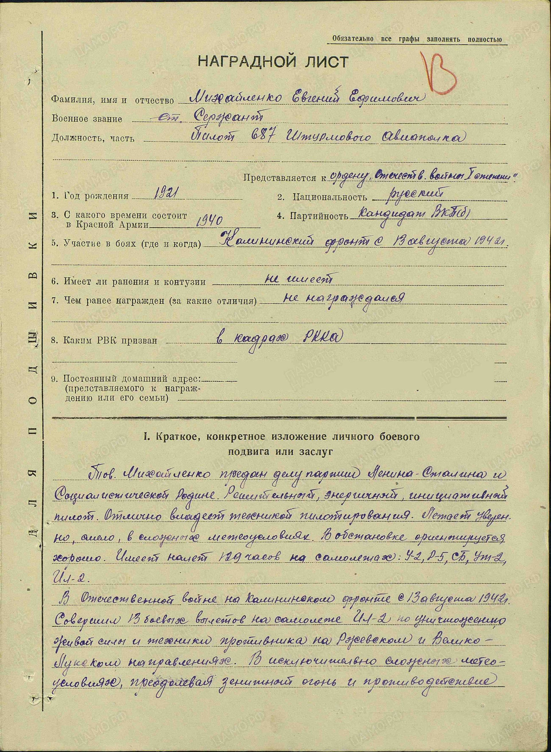 м10.jpg