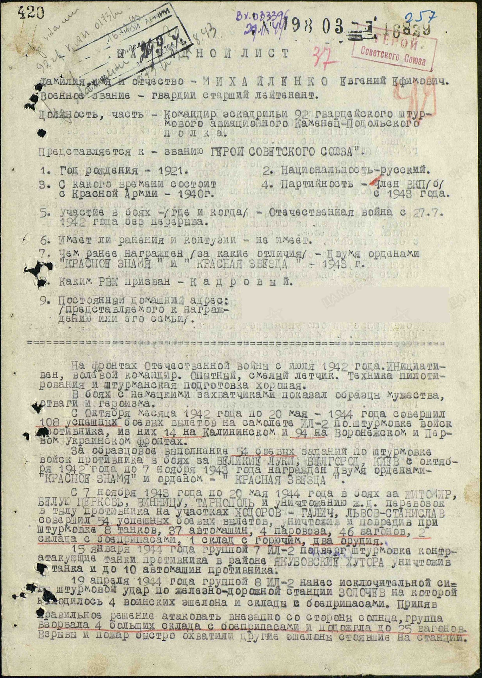 м13.jpg