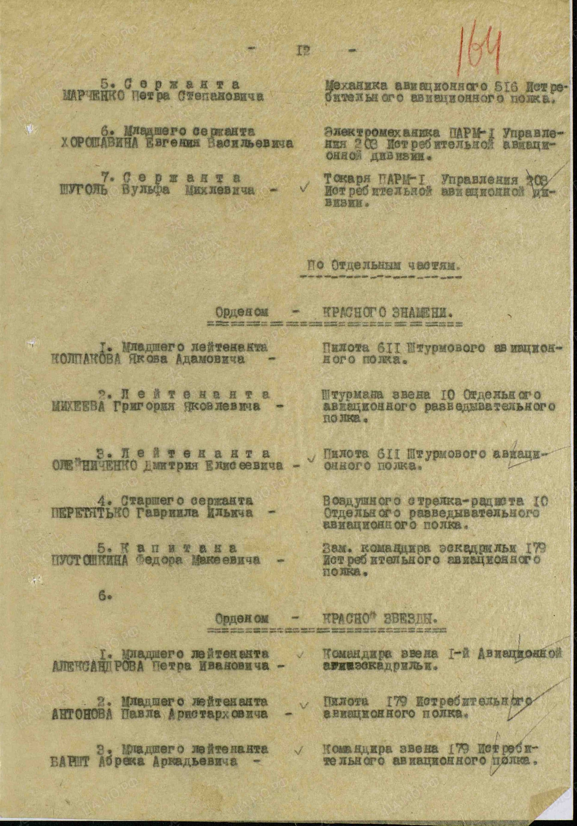 м13 1.jpg