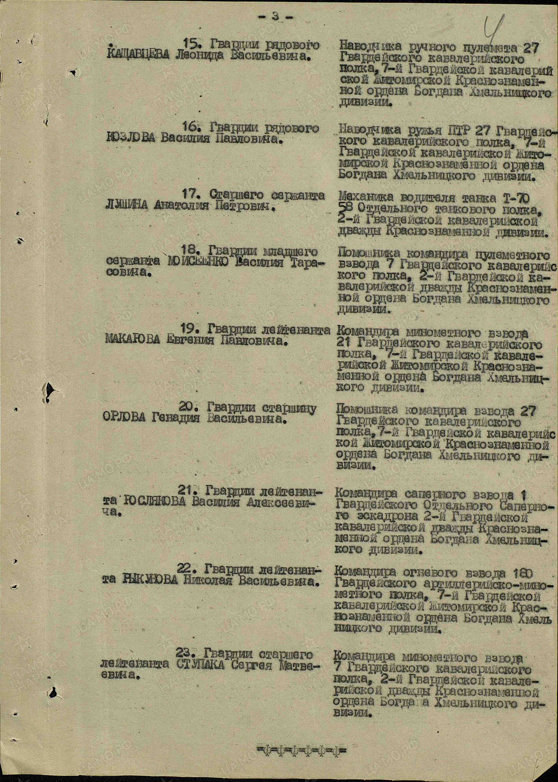м17.jpg