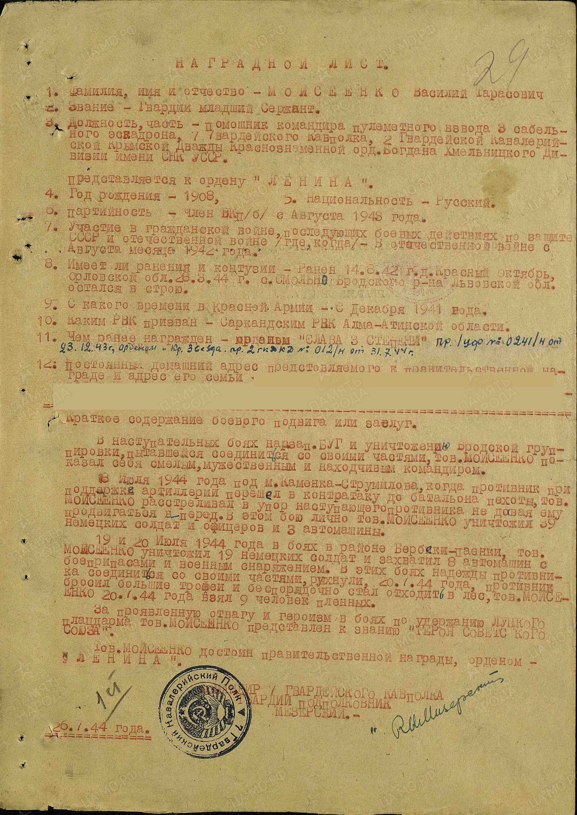 м18.jpg