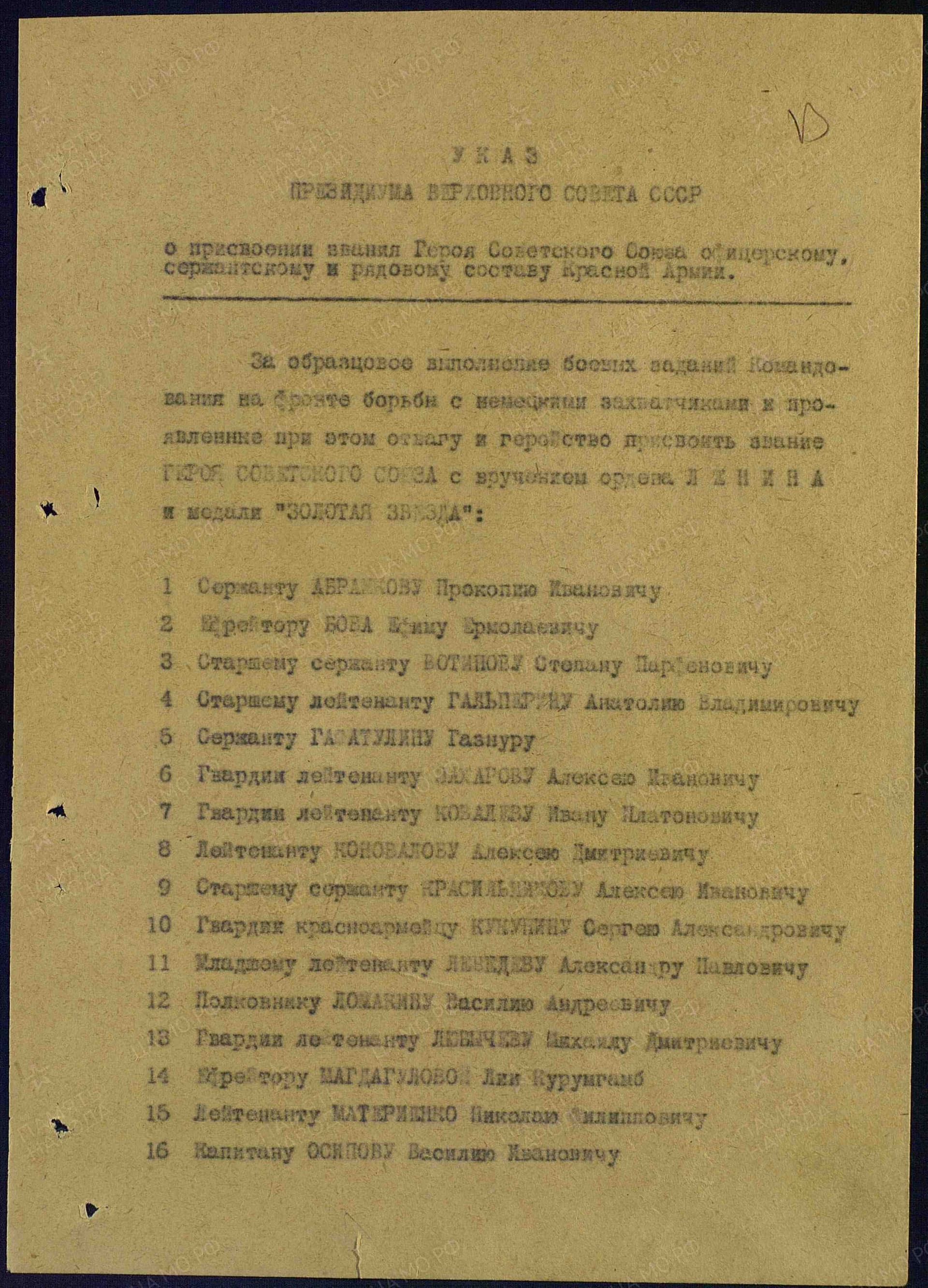 м6 1.jpg