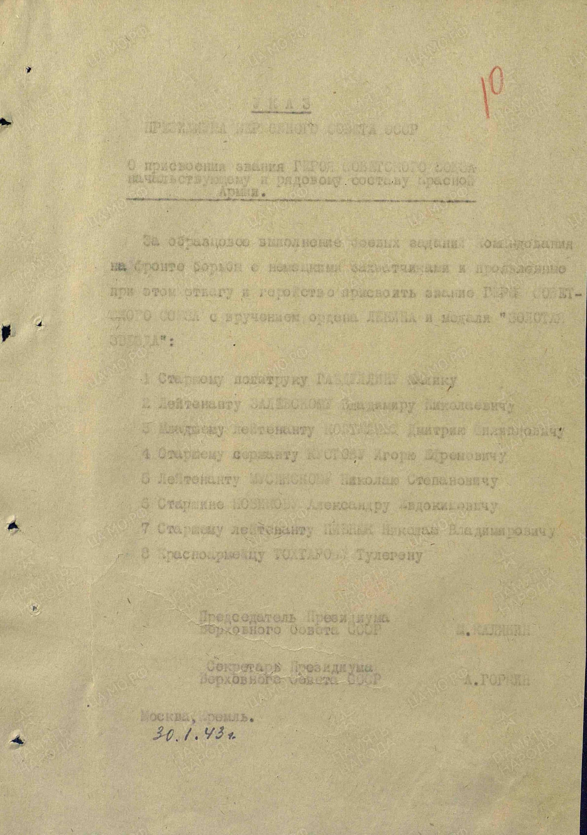 г2.jpg