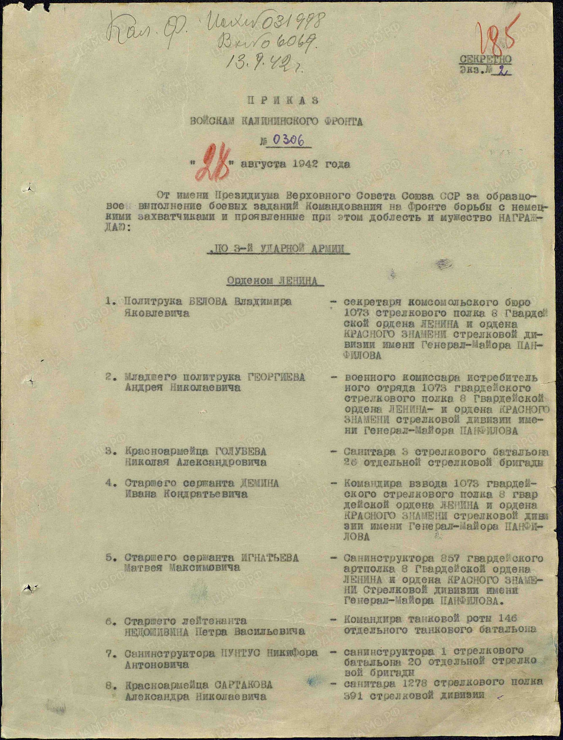 г9 4.jpg