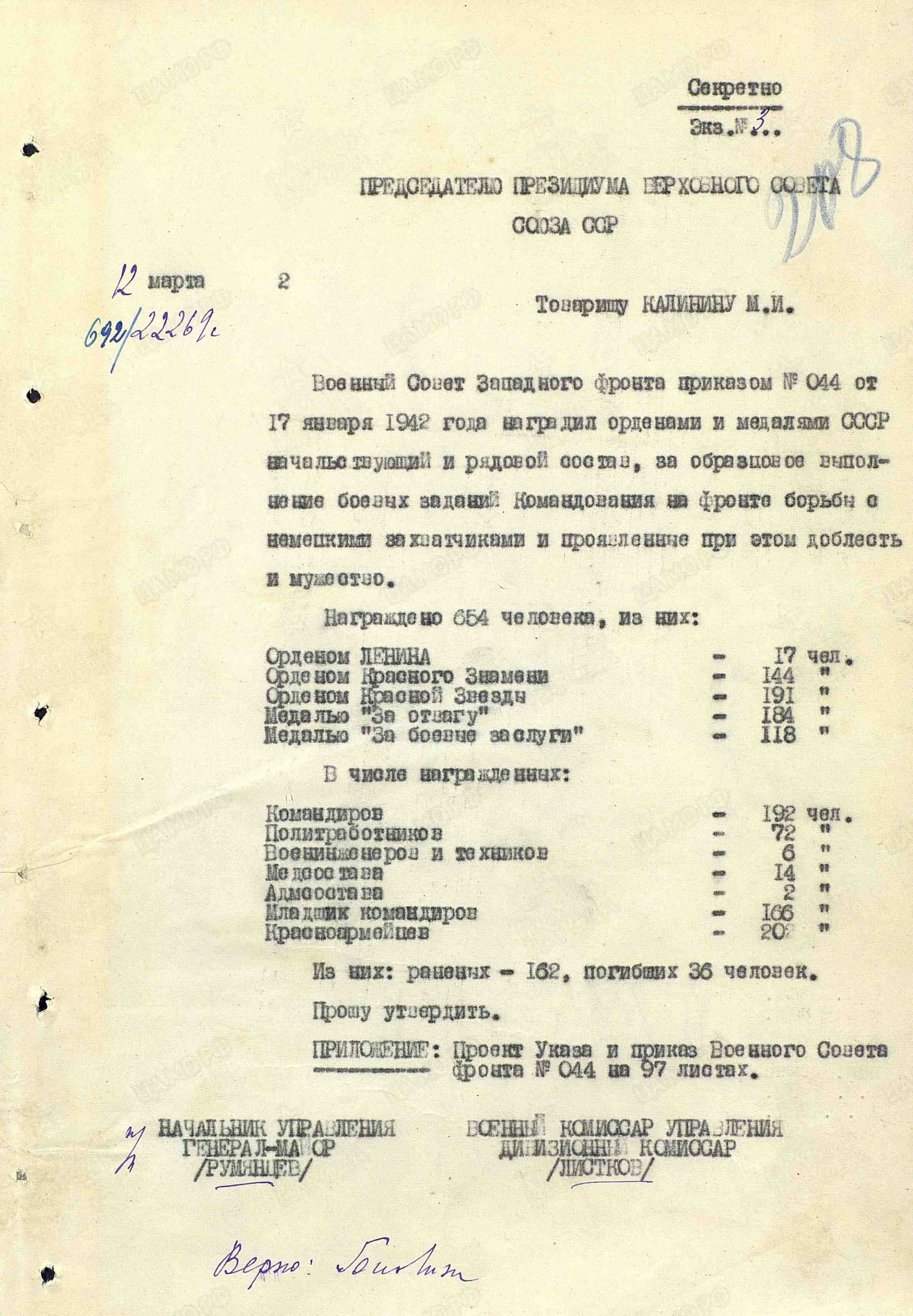 г9 8.jpg