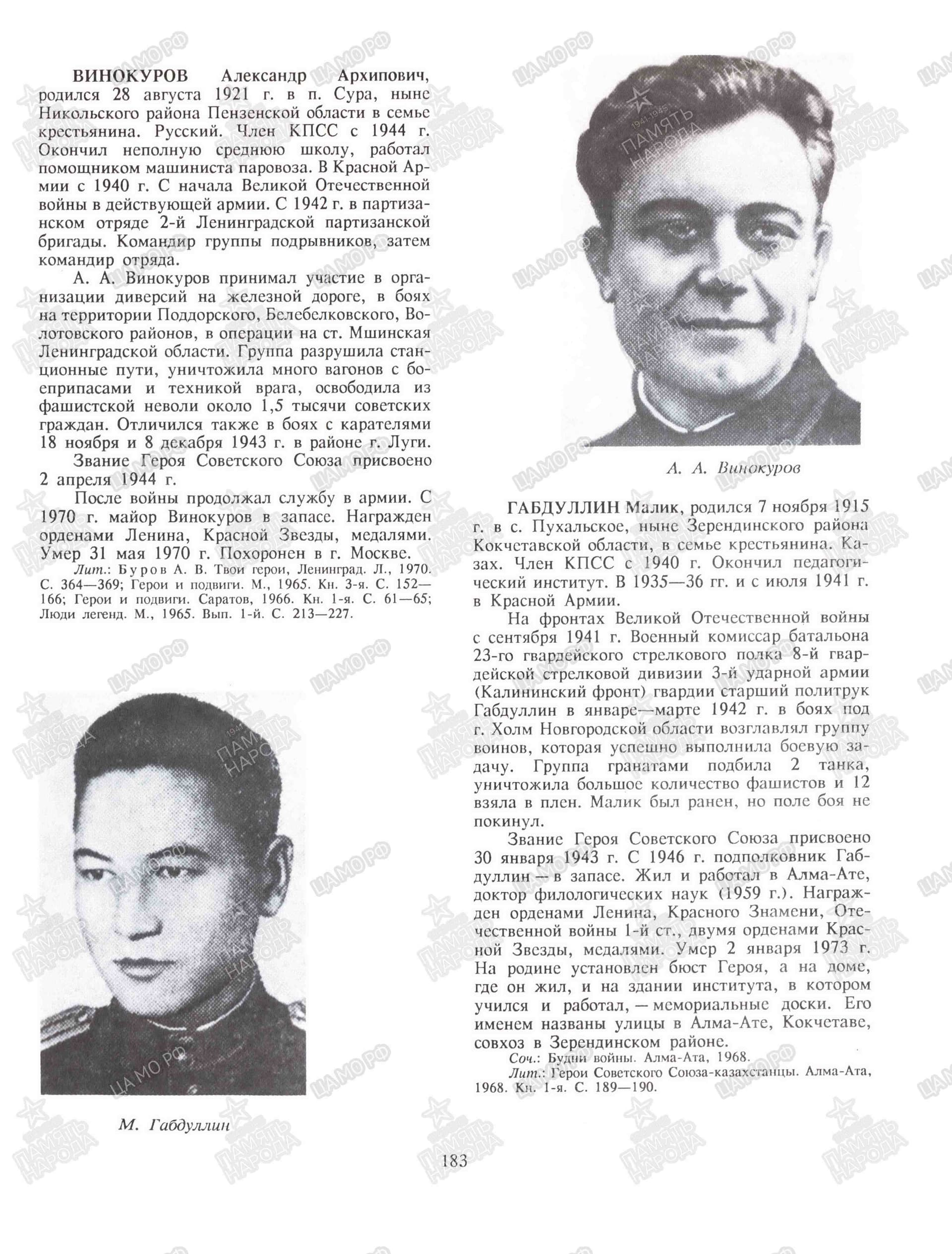 г9.jpg