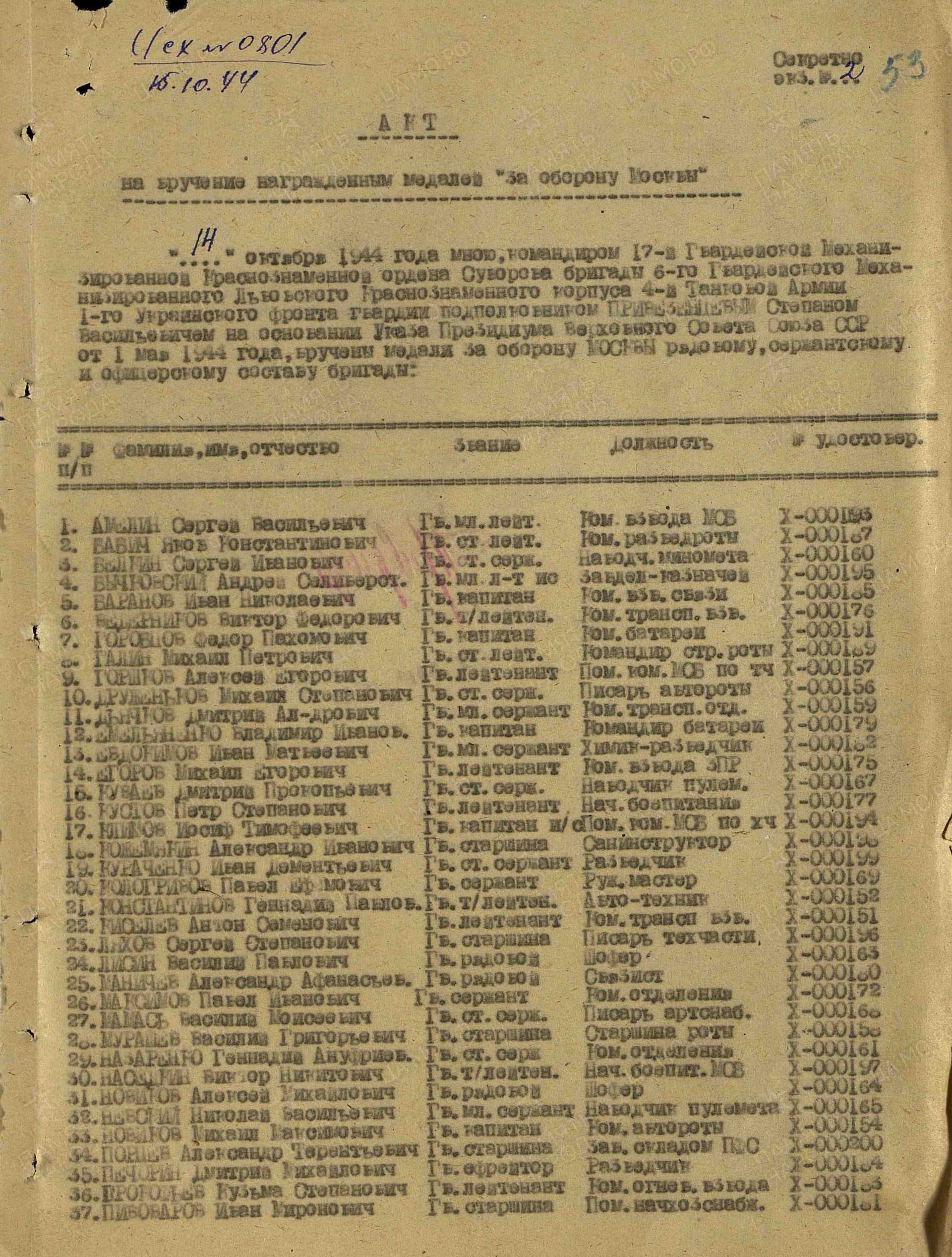 г2 1.jpg