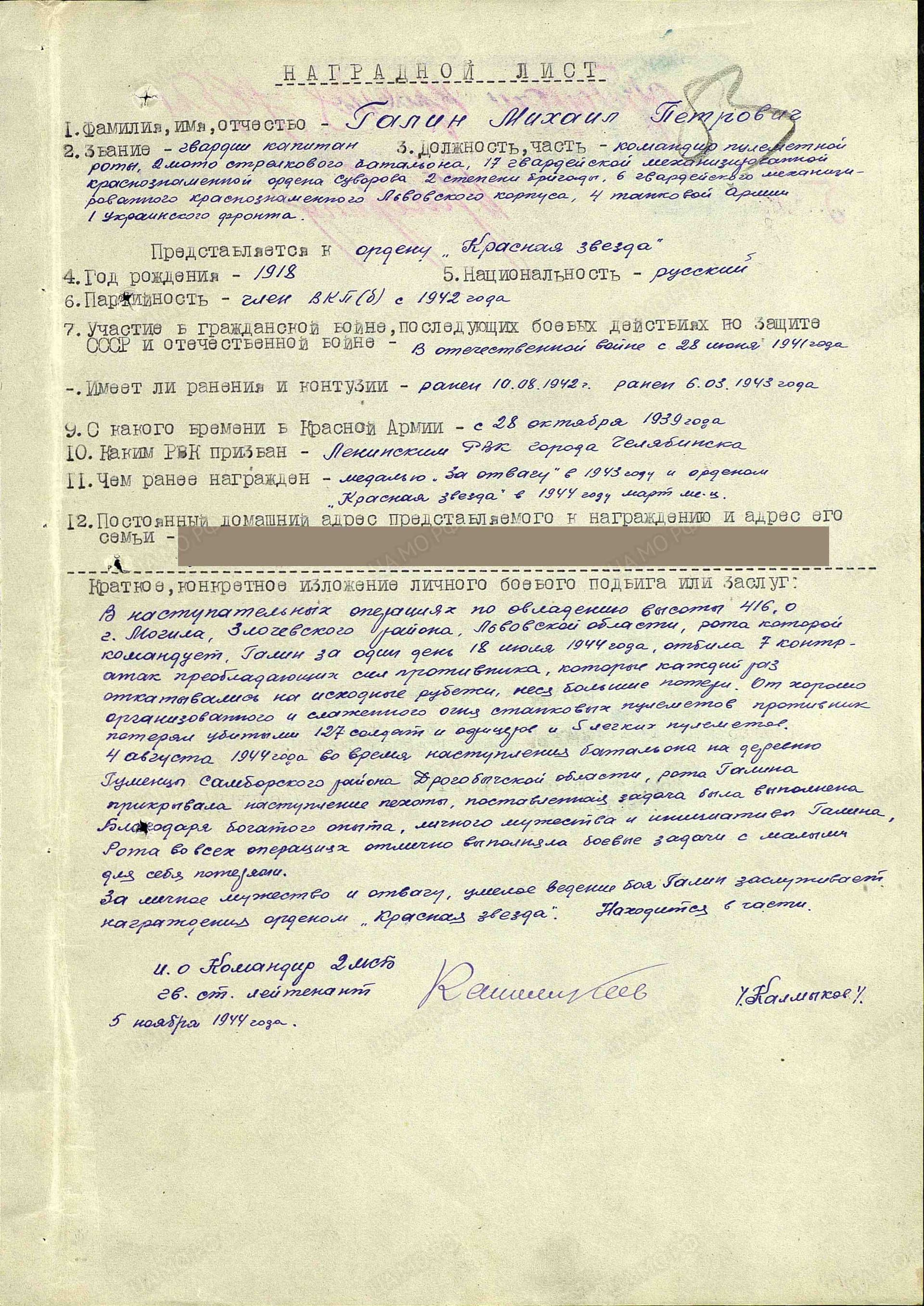 г9.jpg