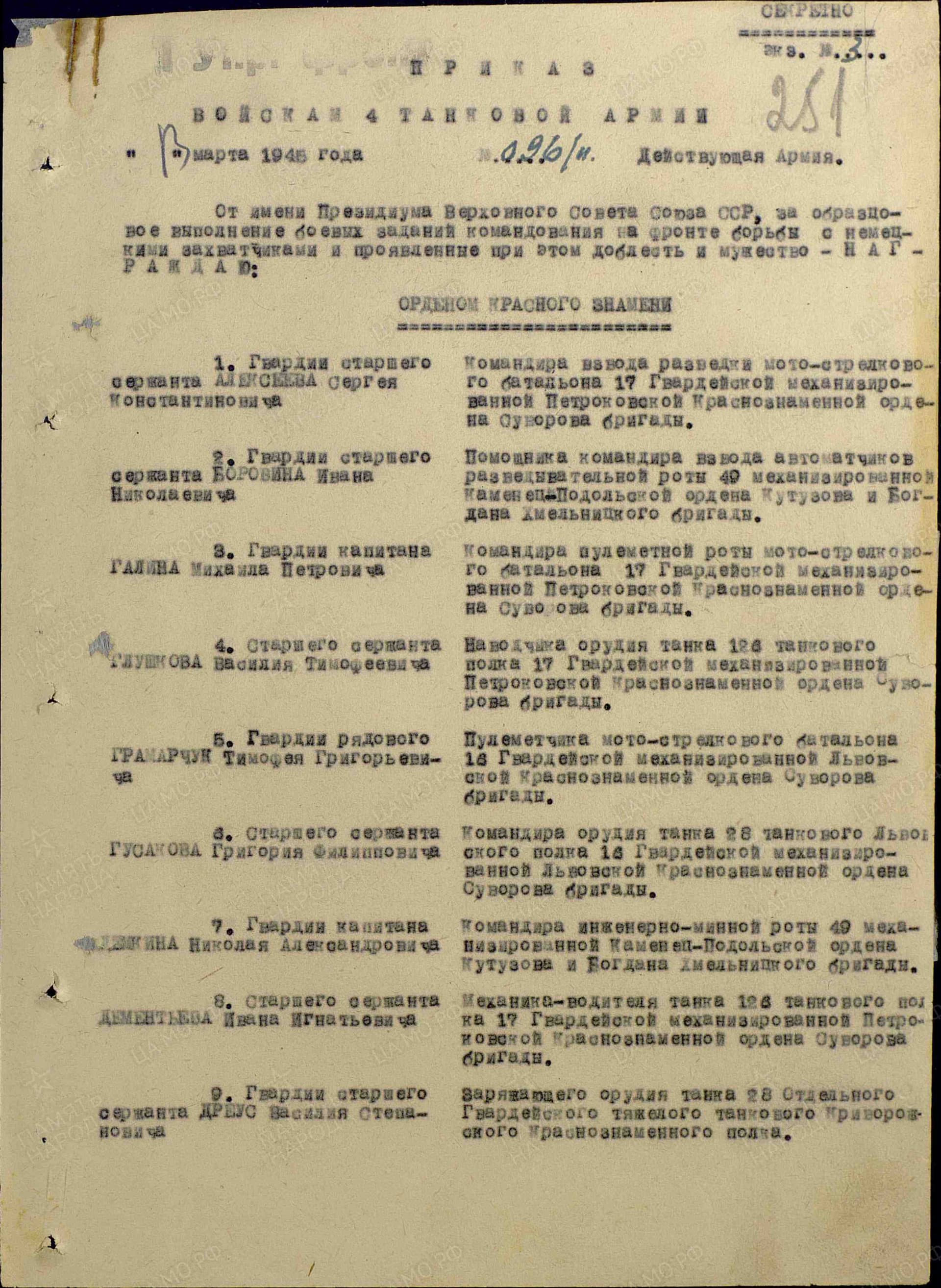 г11.jpg