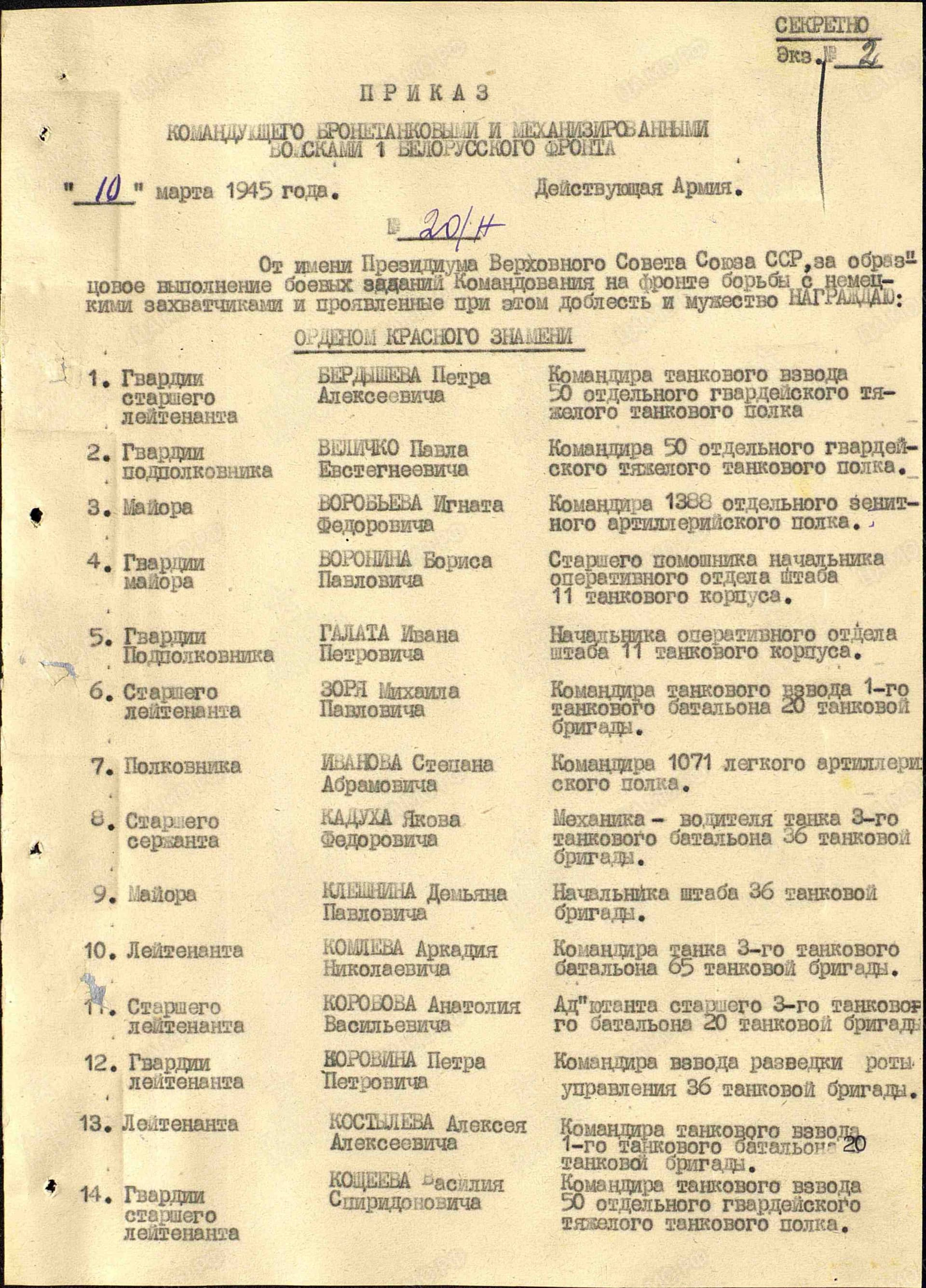 м2.jpg