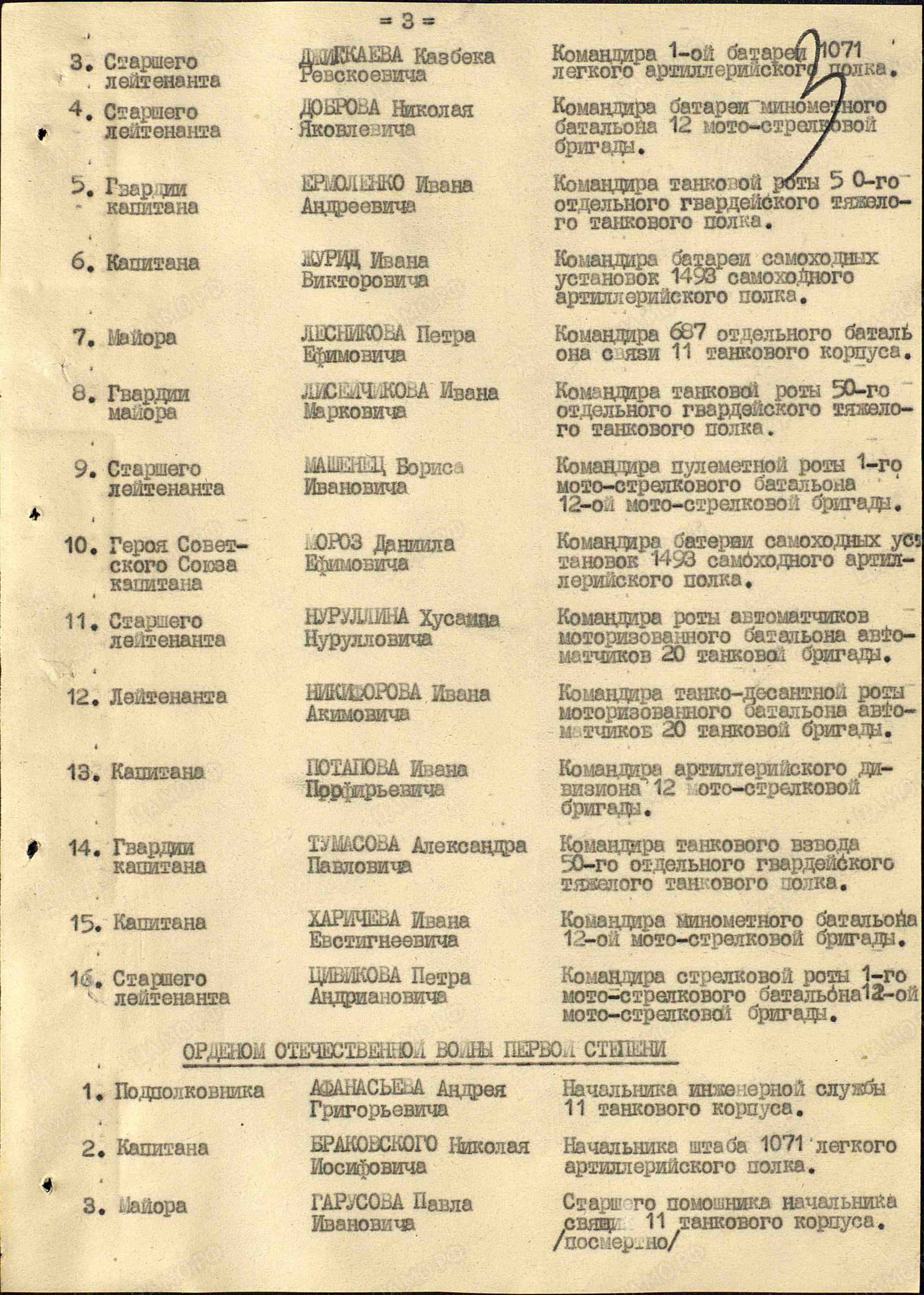 м3.jpg