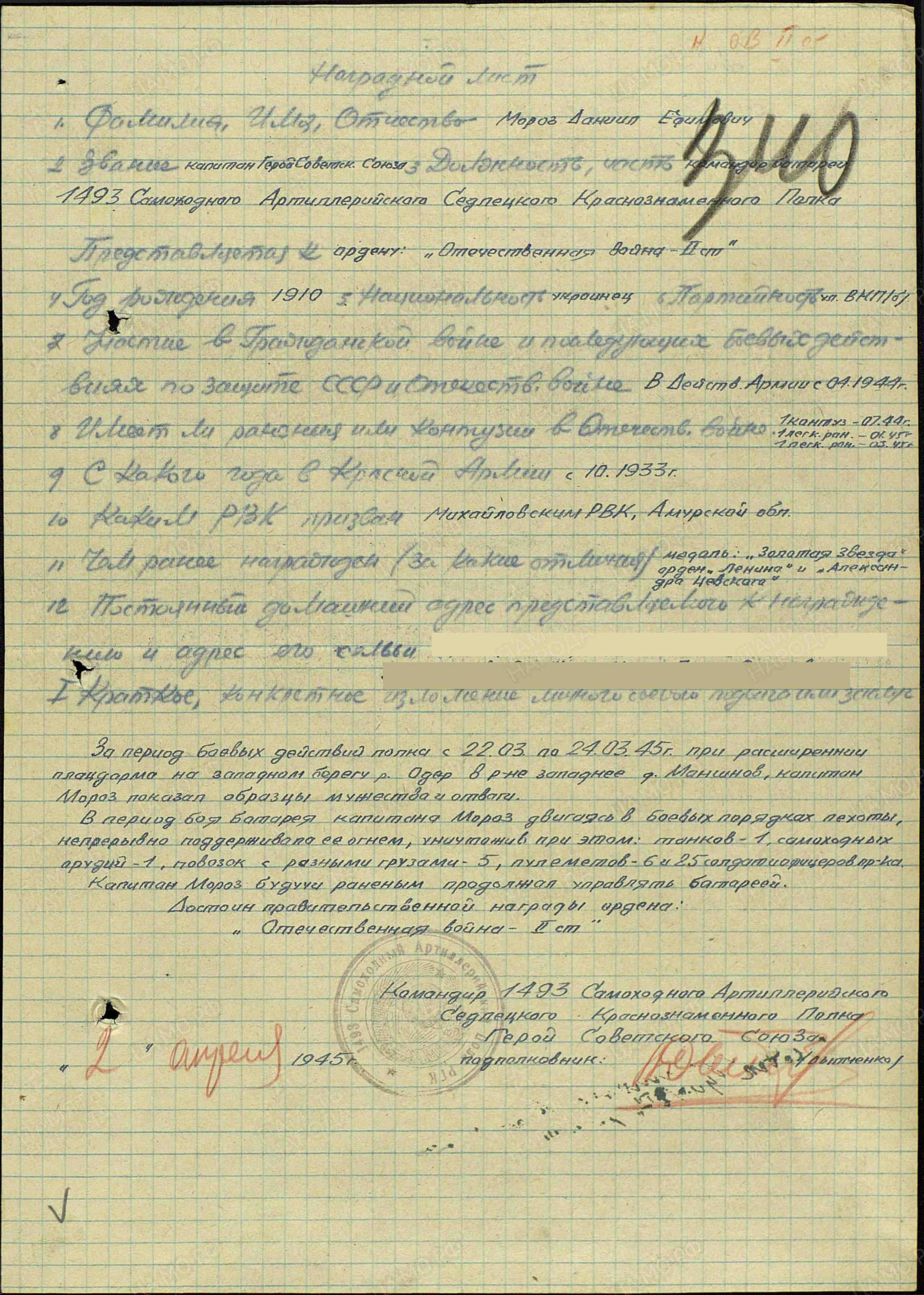 м11.jpg