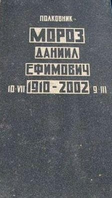 памятник.jpg