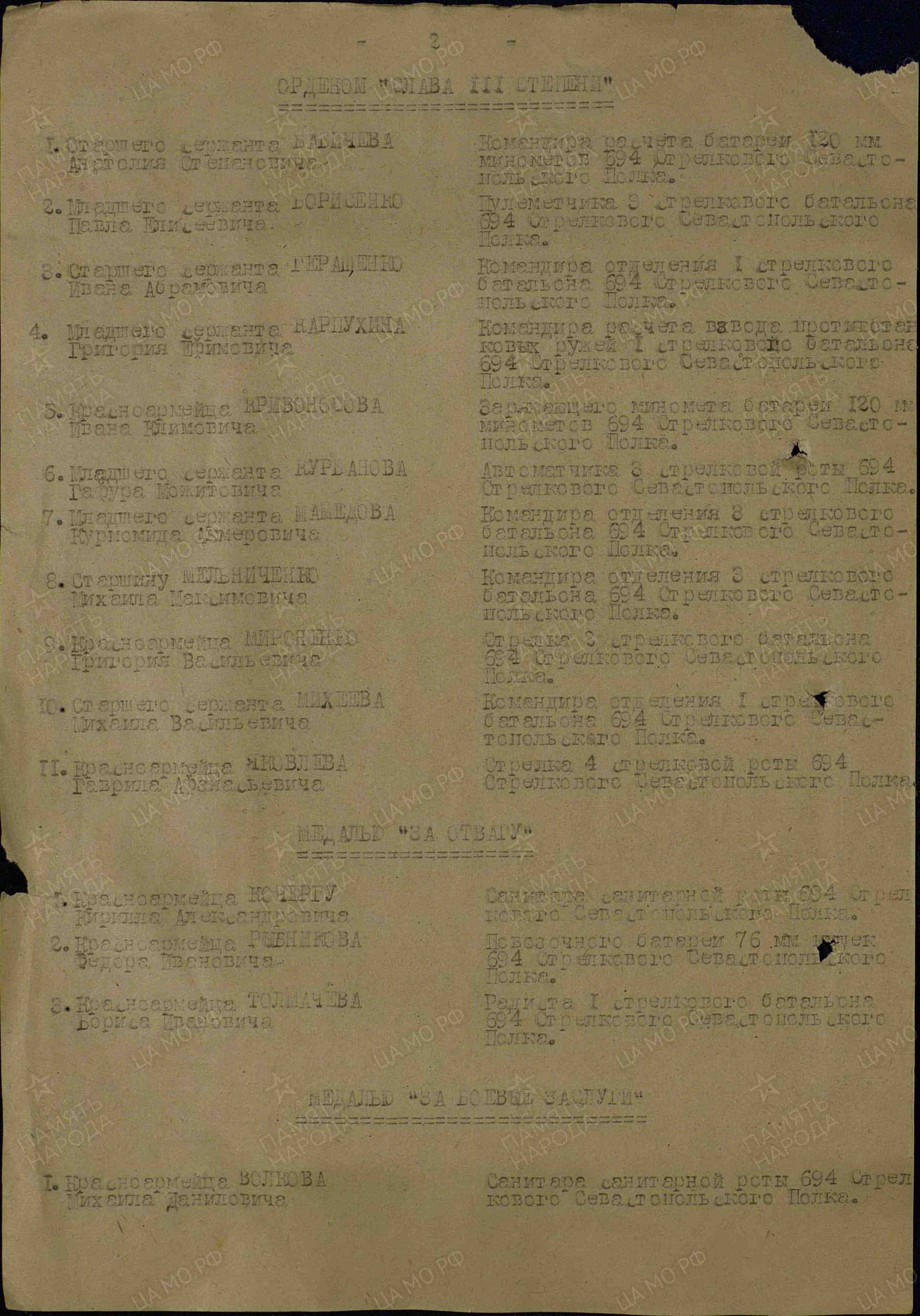 г12.jpg