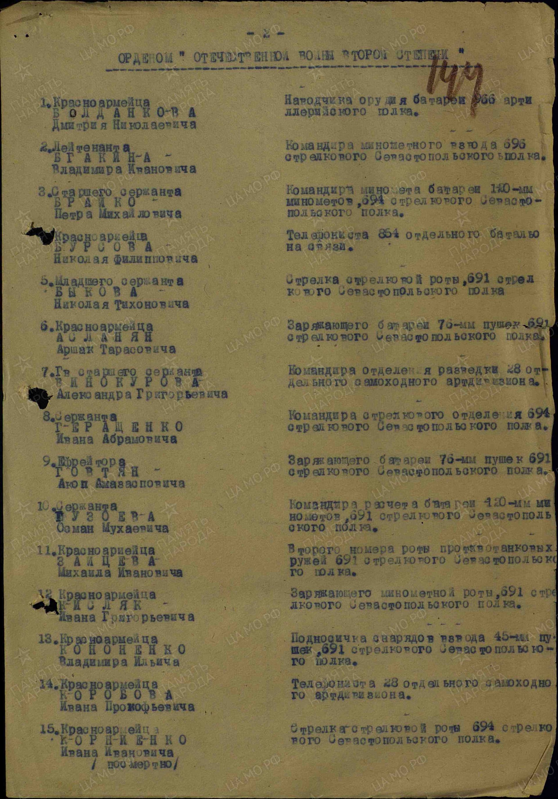г16.jpg