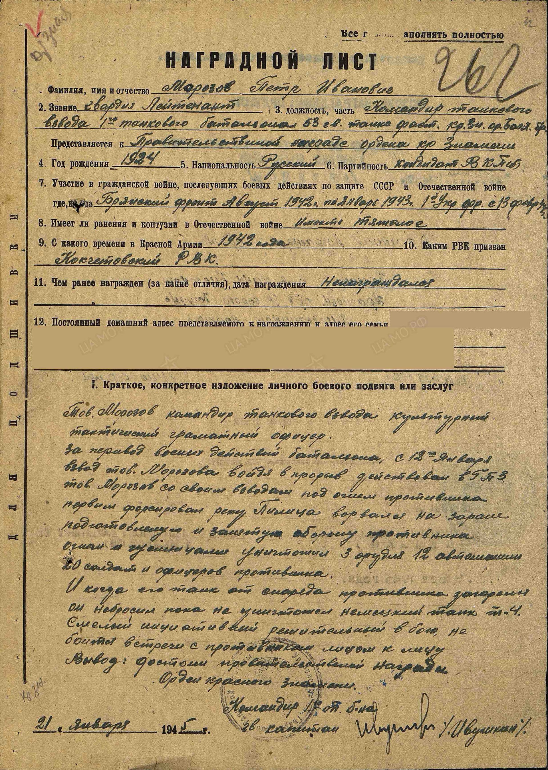 м7.jpg