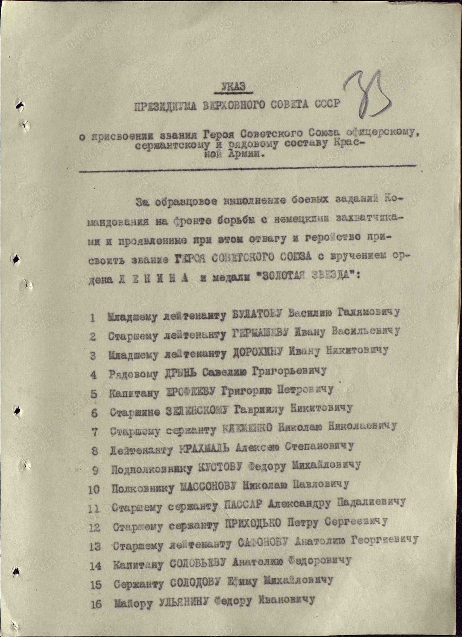 г8.jpg