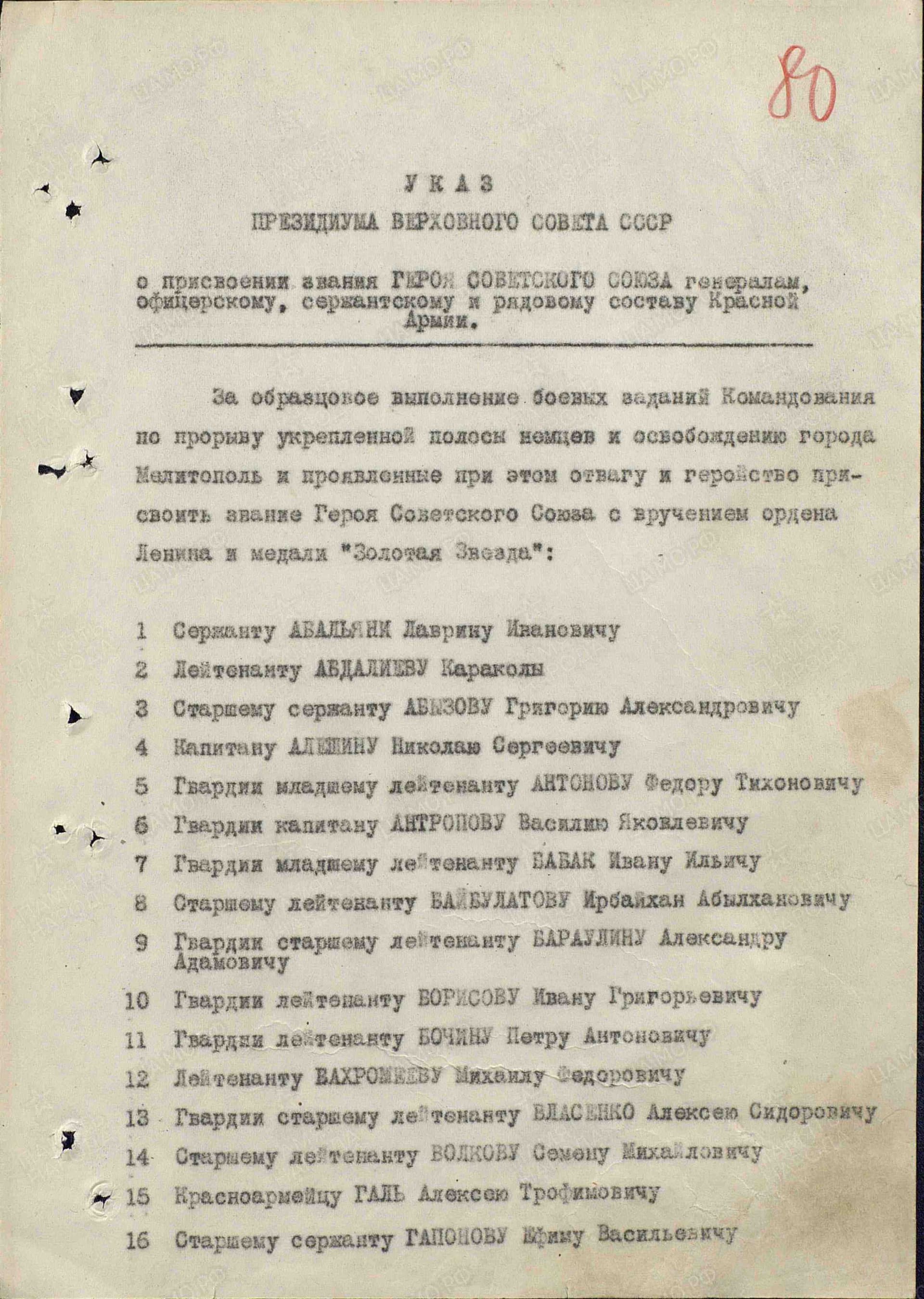 м2.jpg