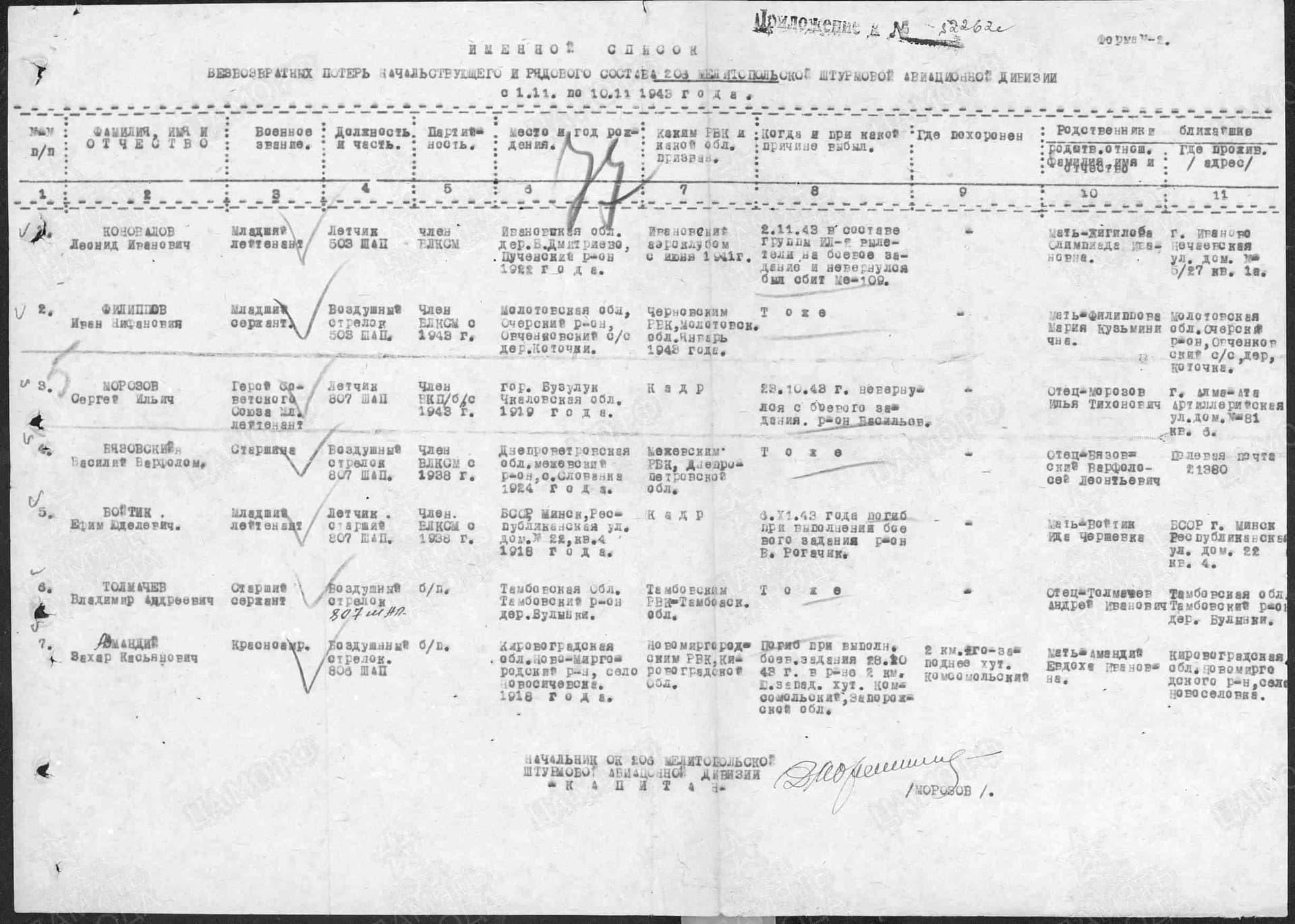 м18.jpg