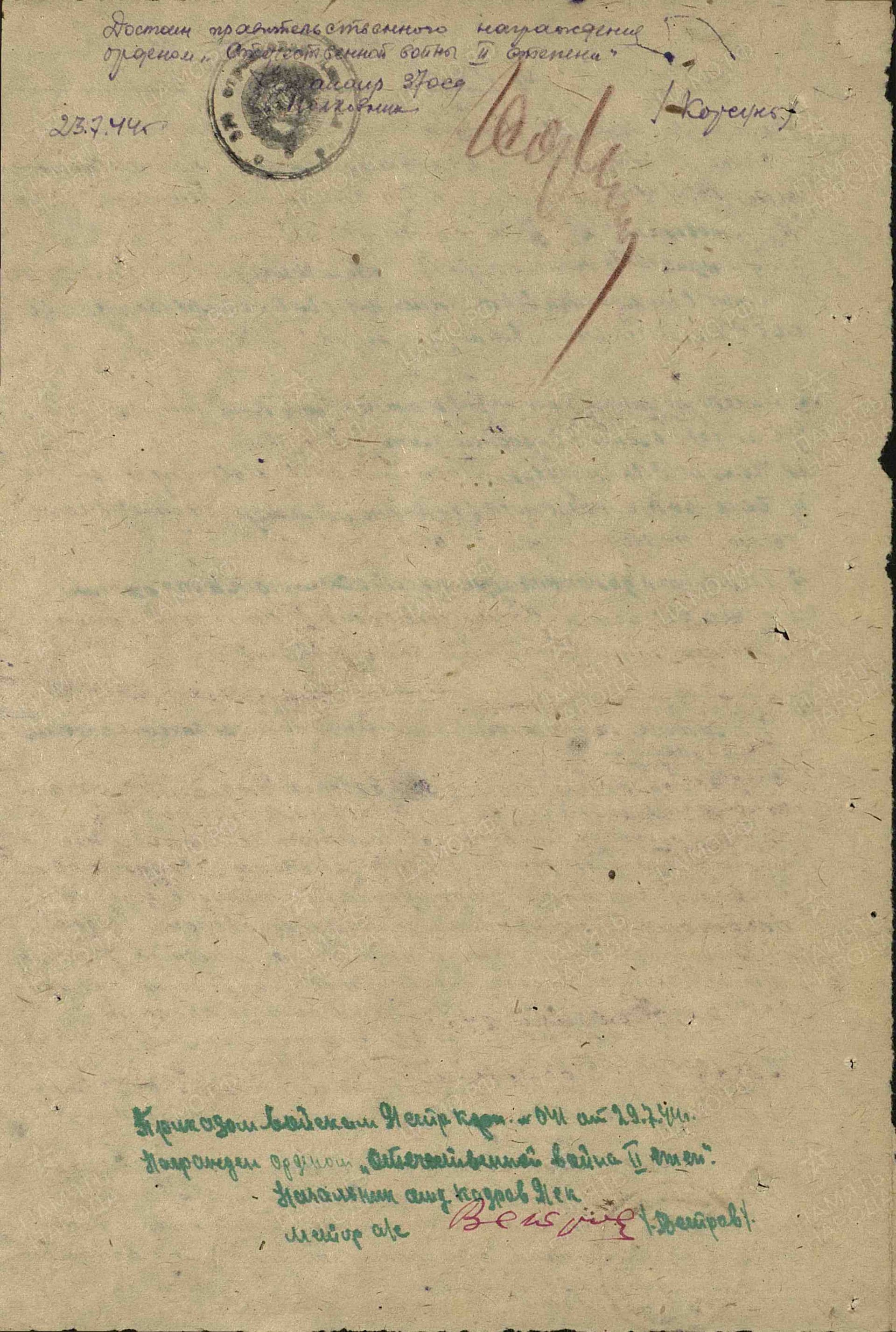 г10.jpg