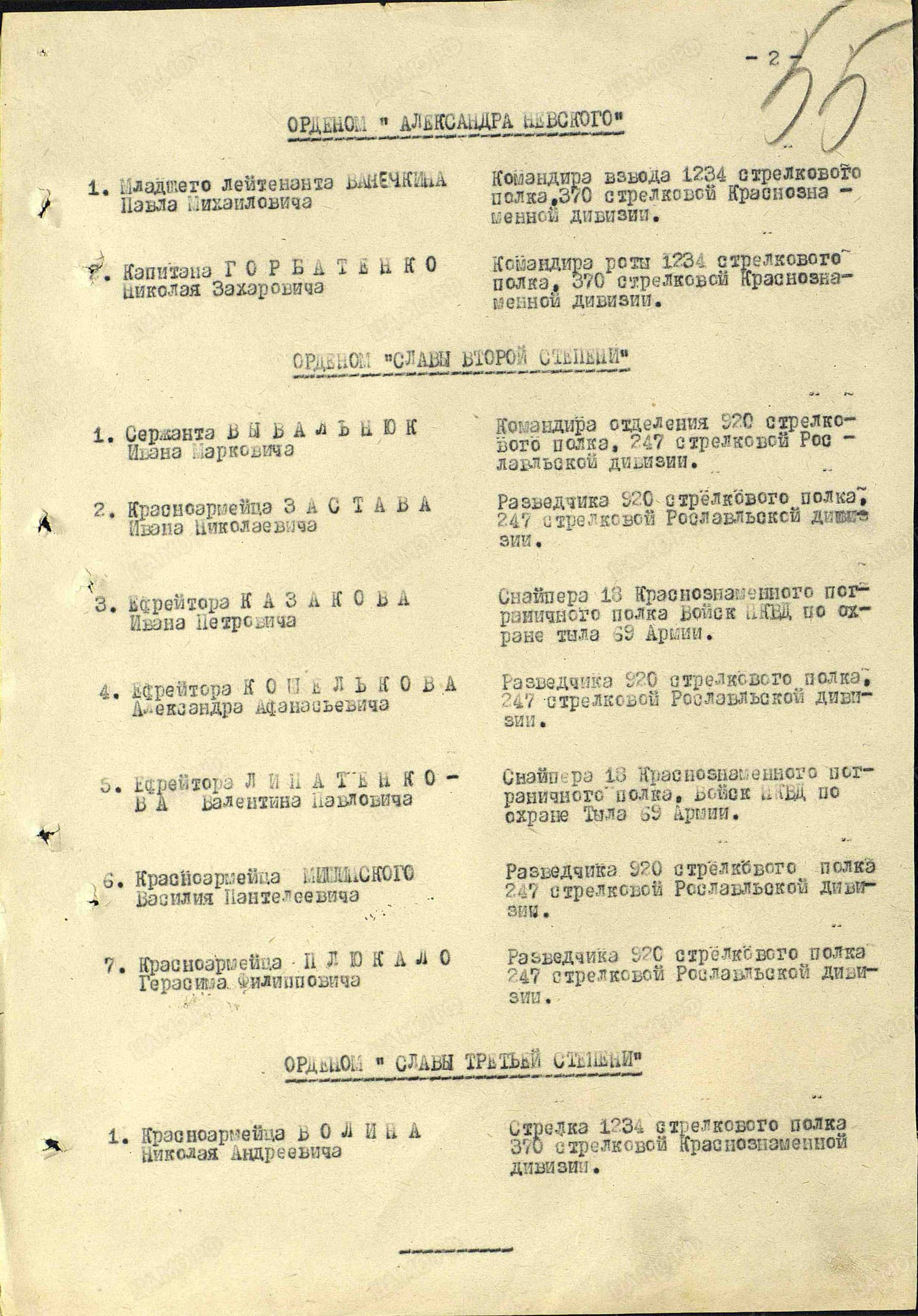 г12.jpg