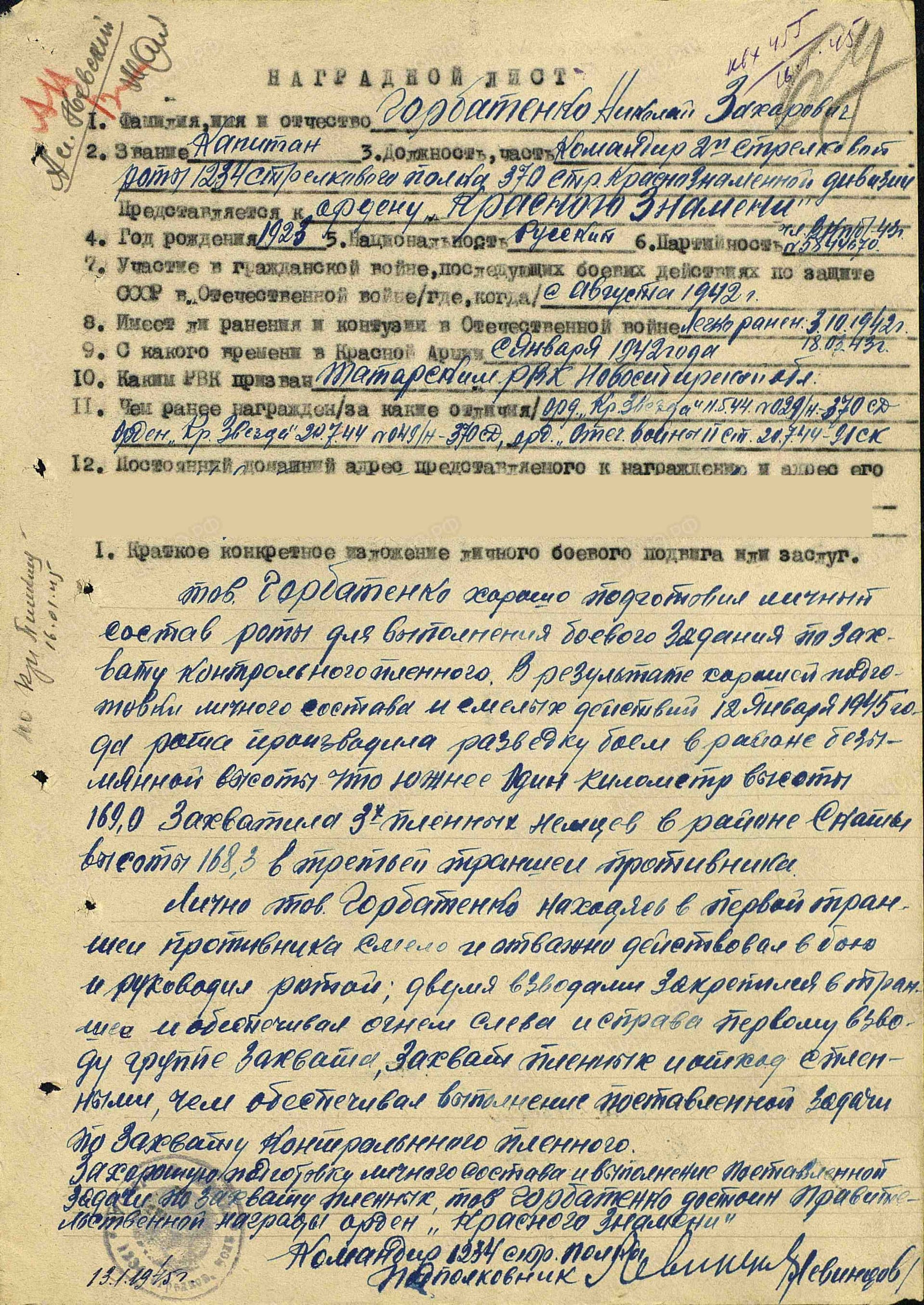 г13.jpg