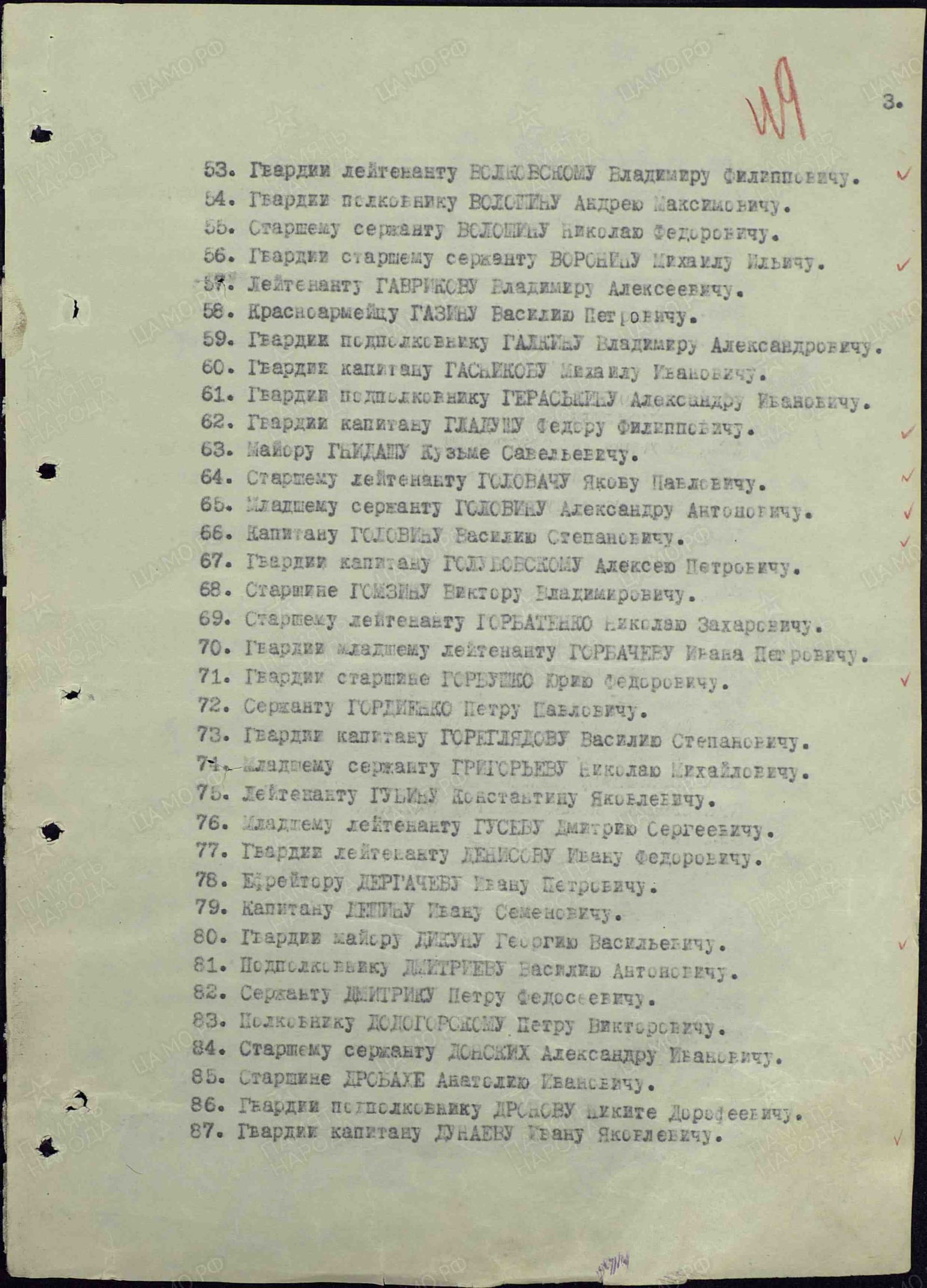 г16.jpg