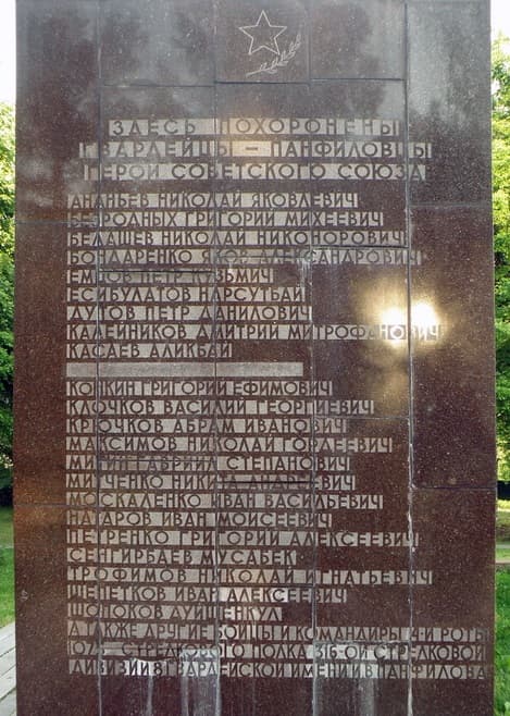 памятник1.jpg