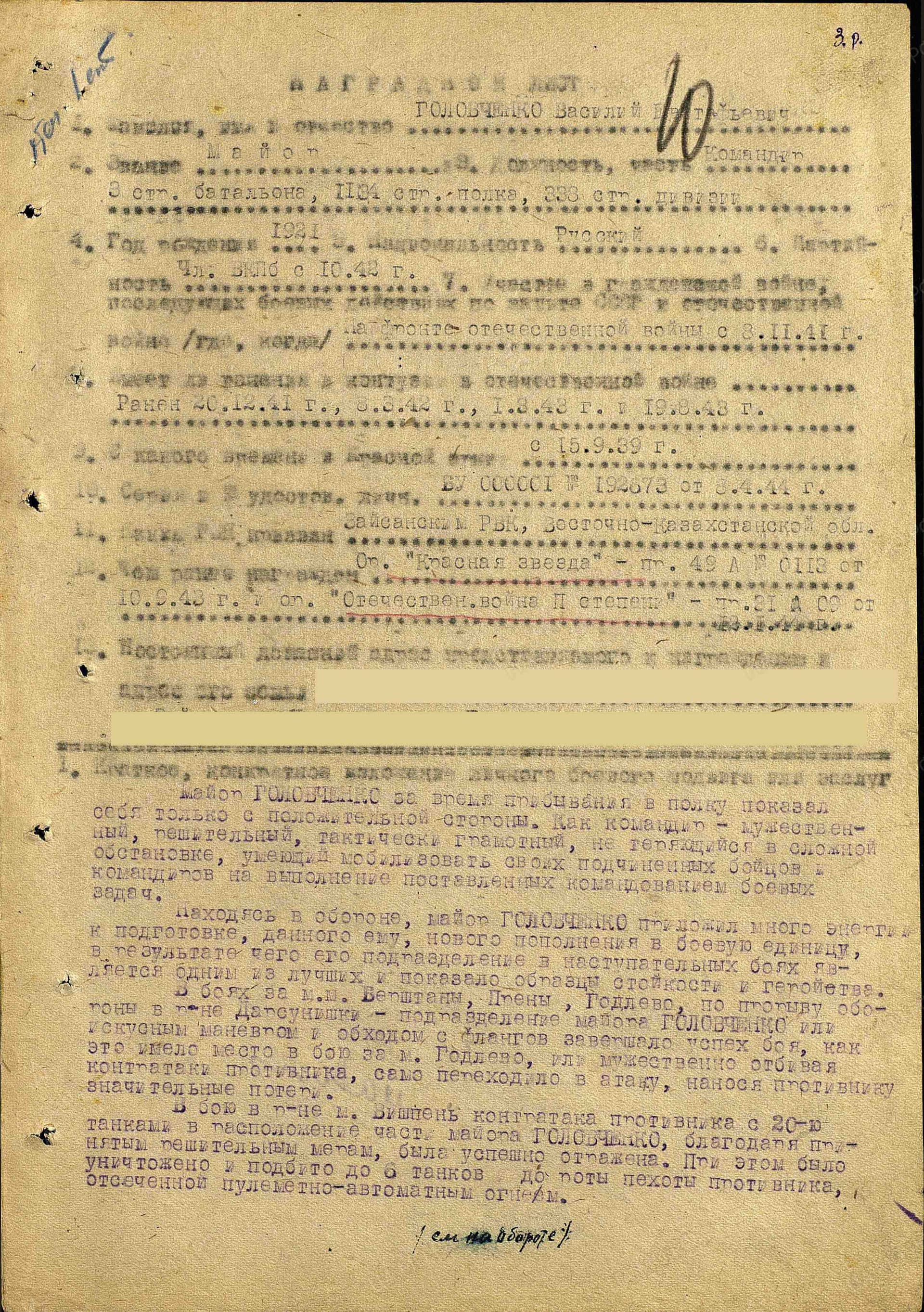 г10.jpg