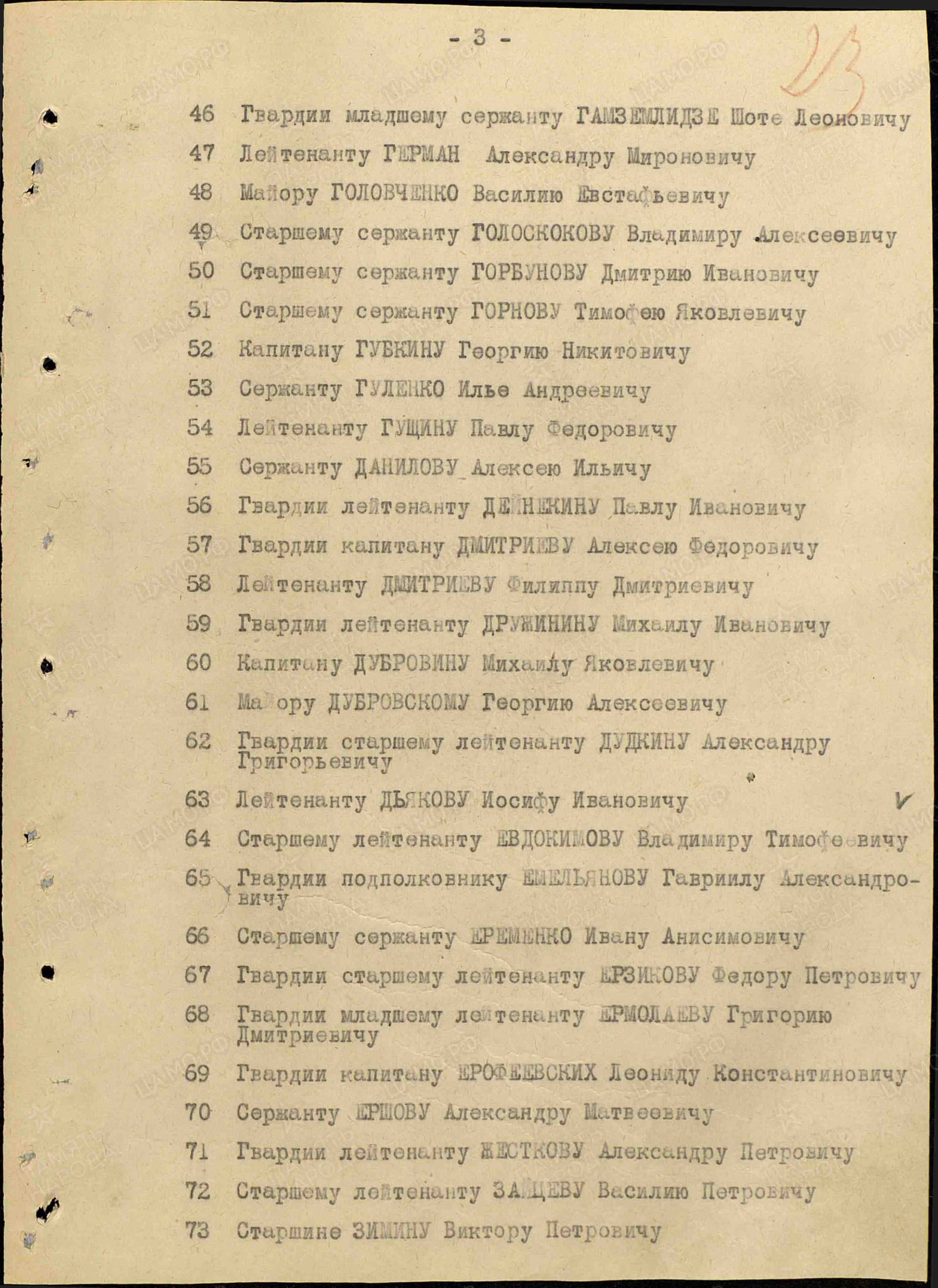 г13.jpg