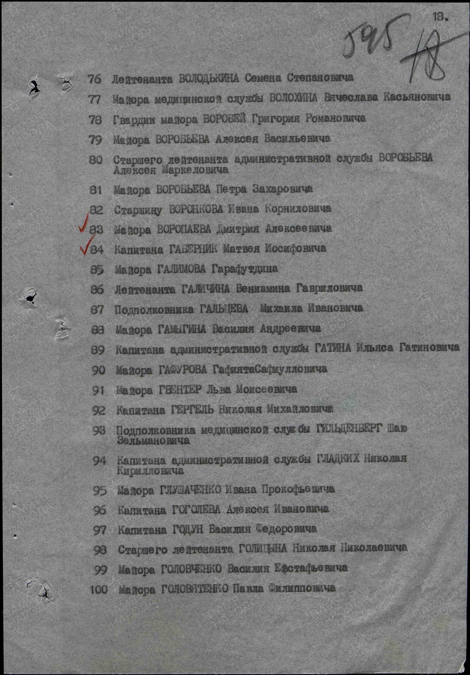 г17.jpg