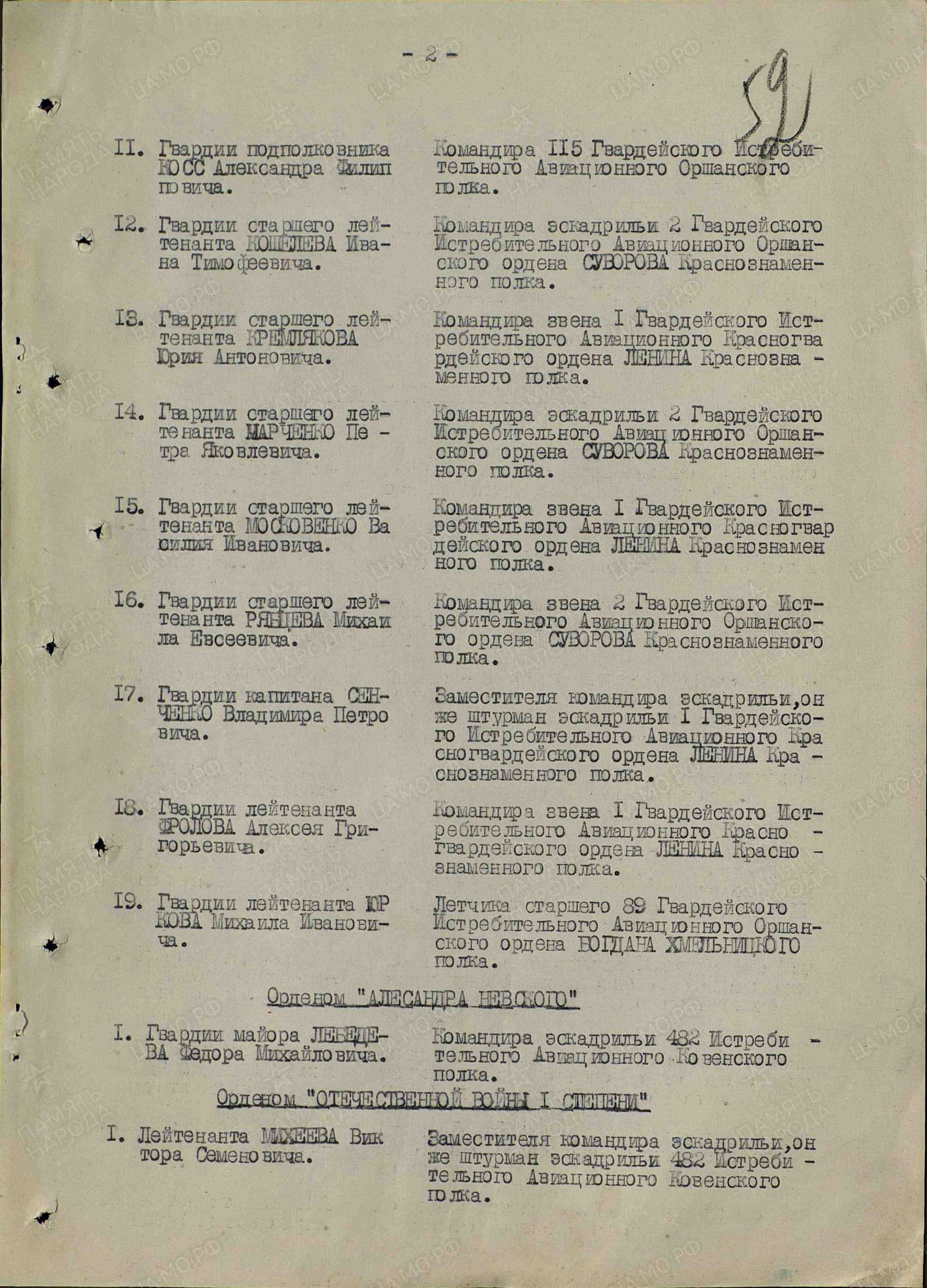 м17.jpg