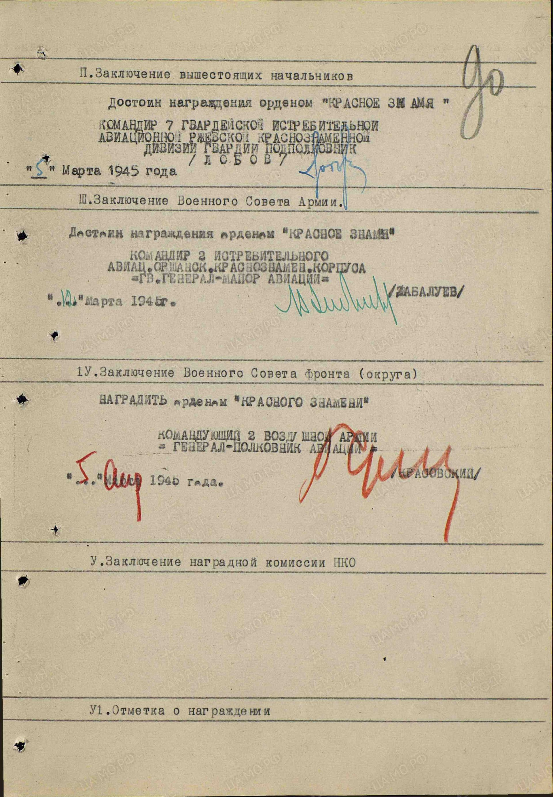 м20.jpg
