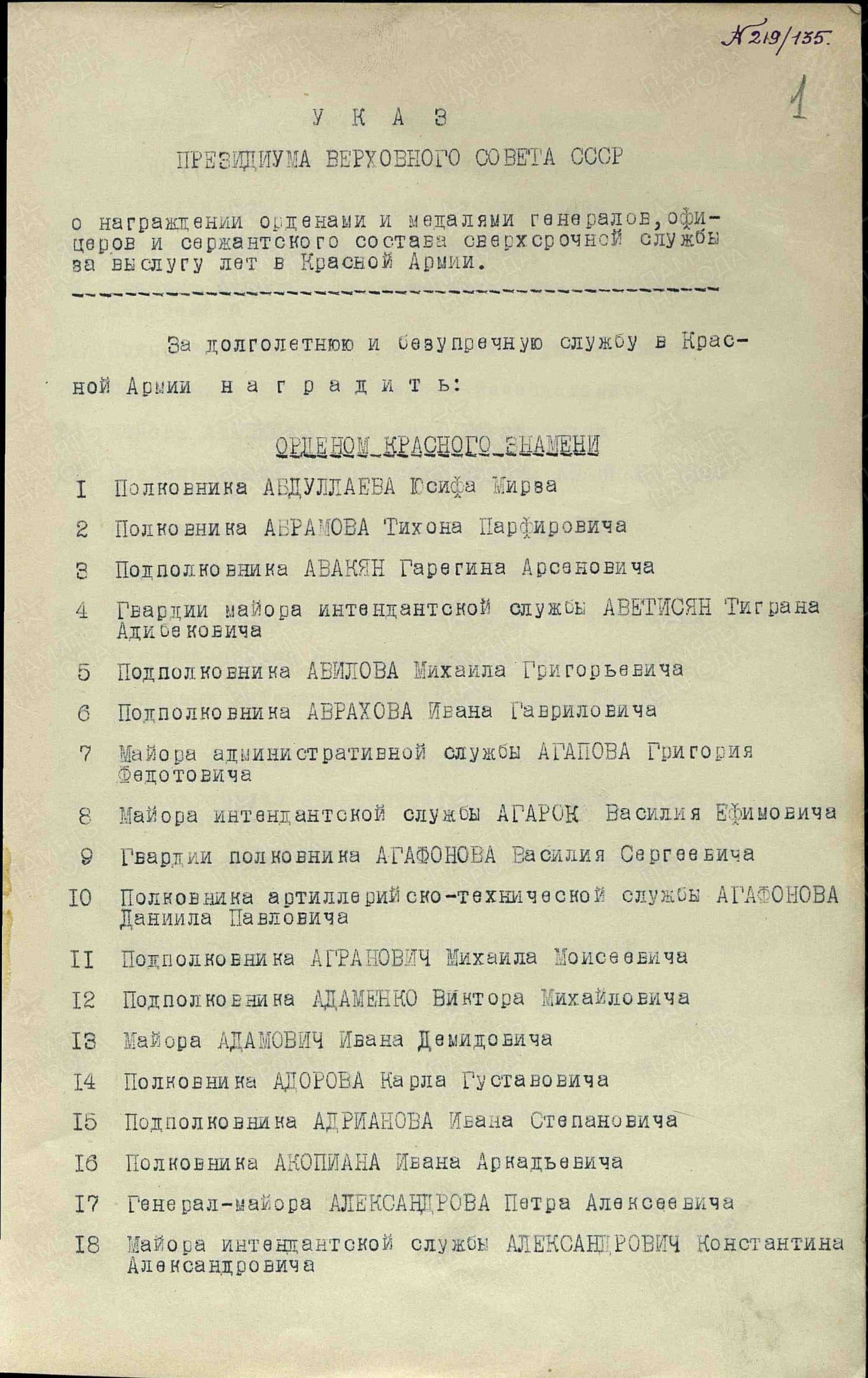 г10.jpg