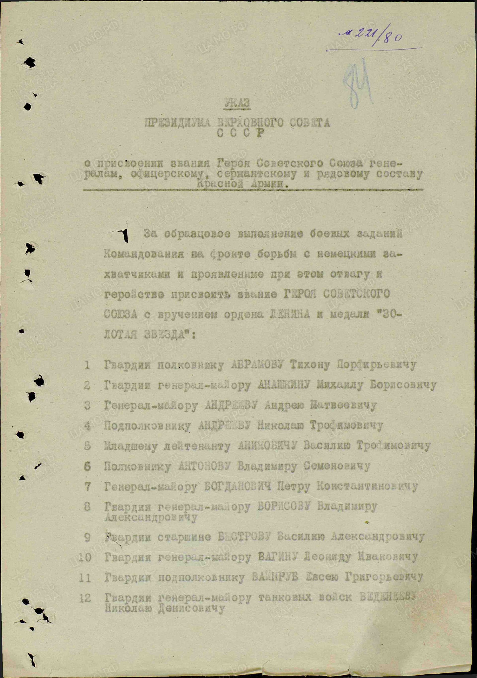 г15.jpg
