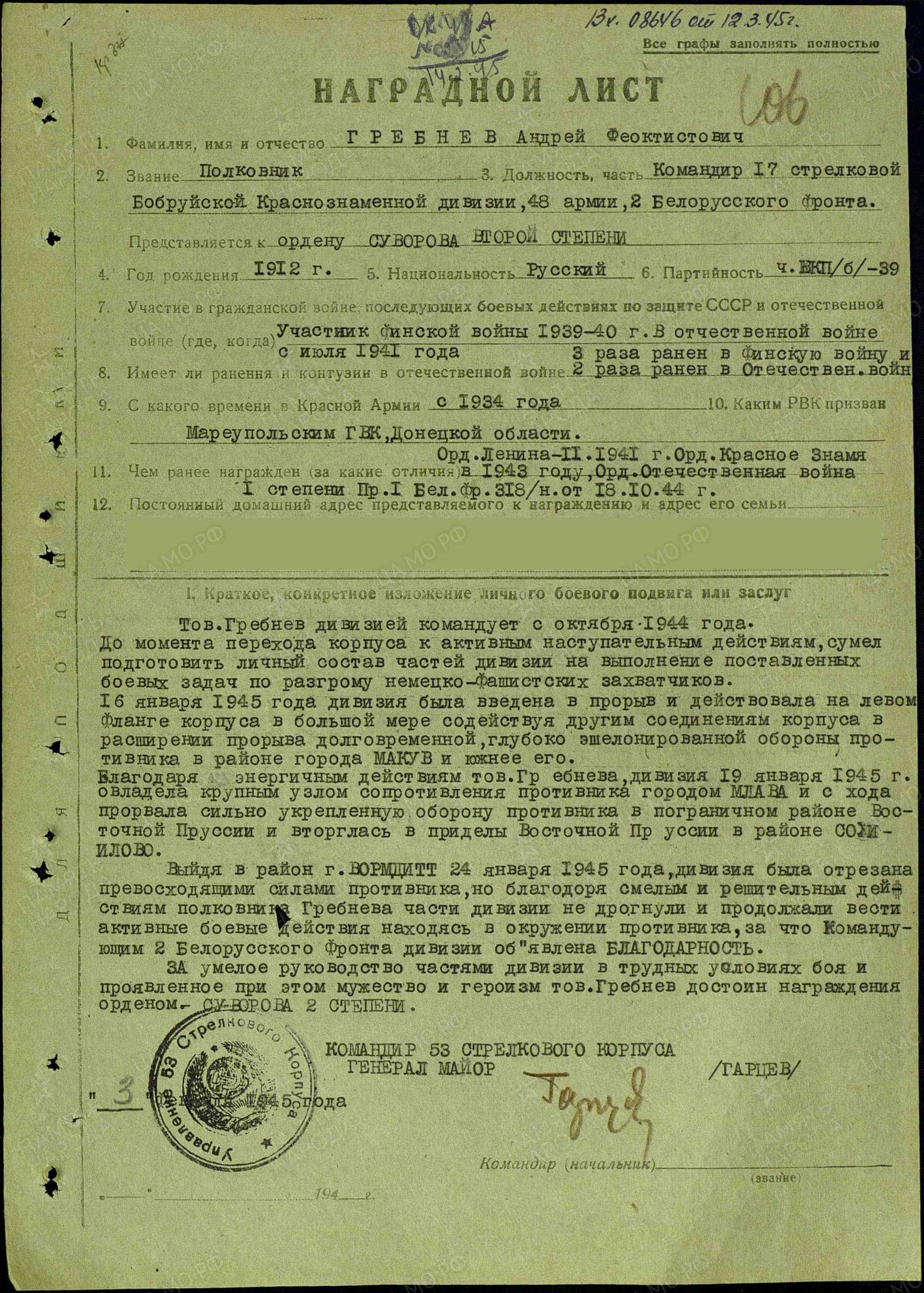 г21.jpg