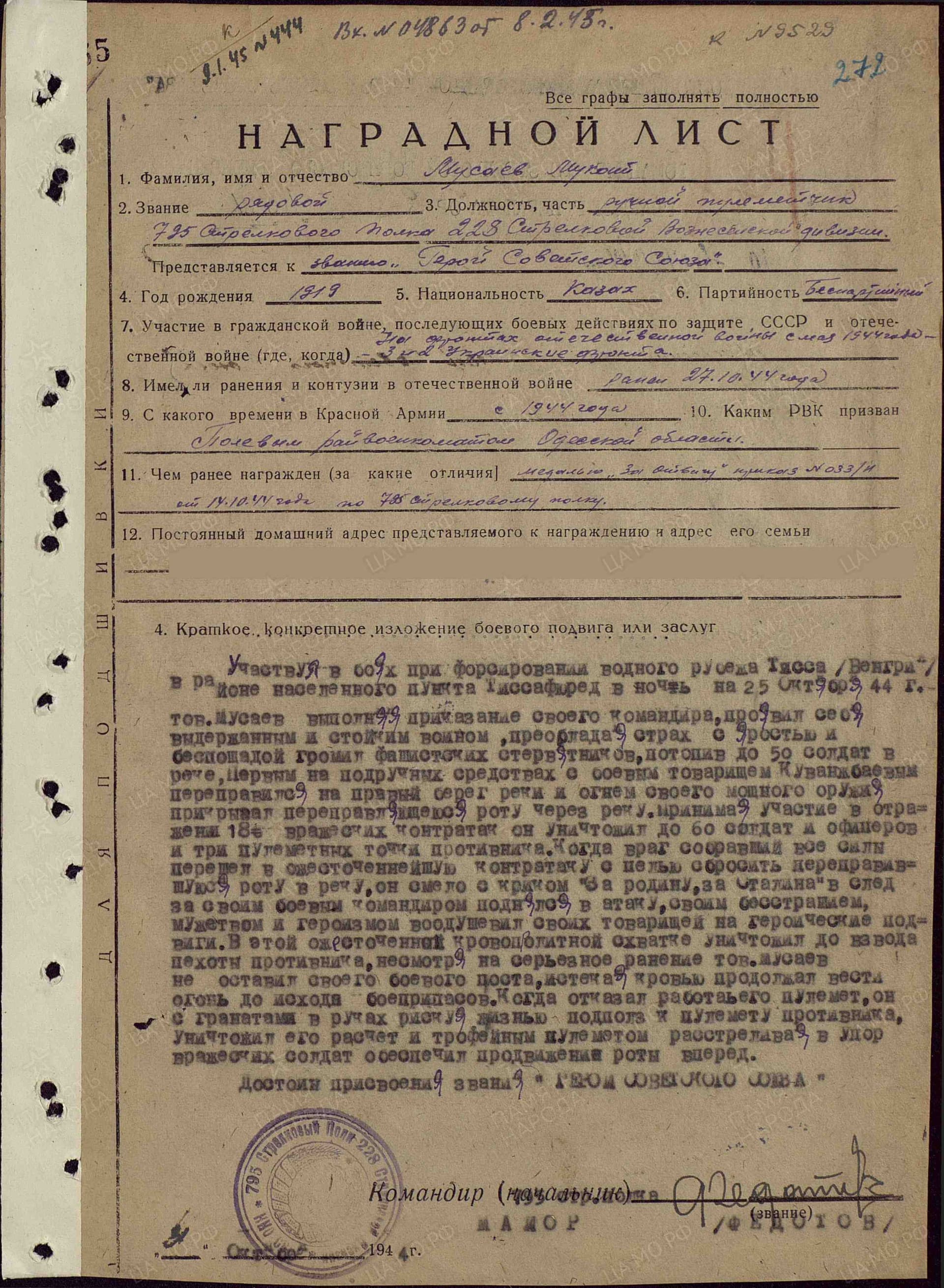 м4.jpg