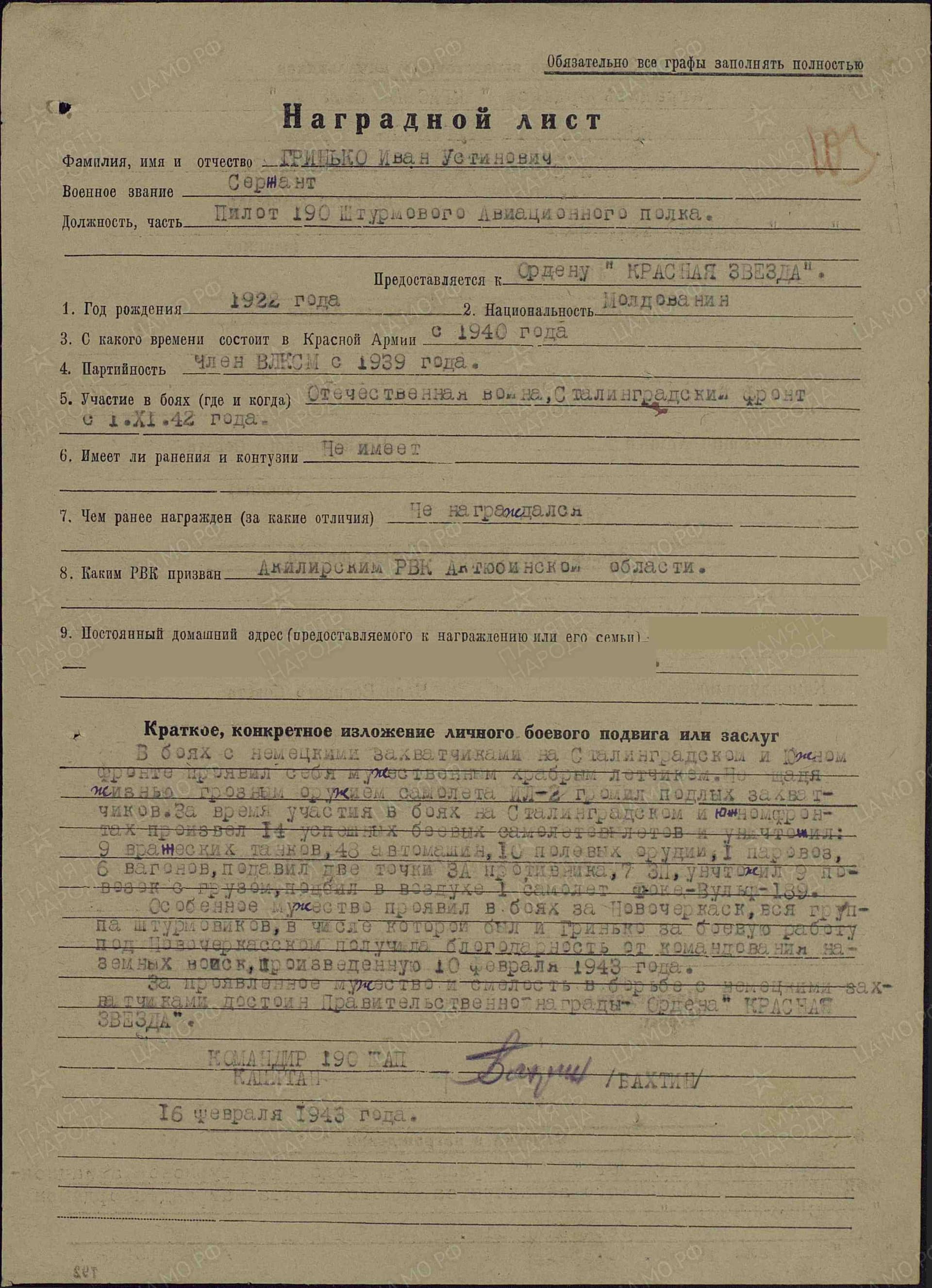 г3.jpg