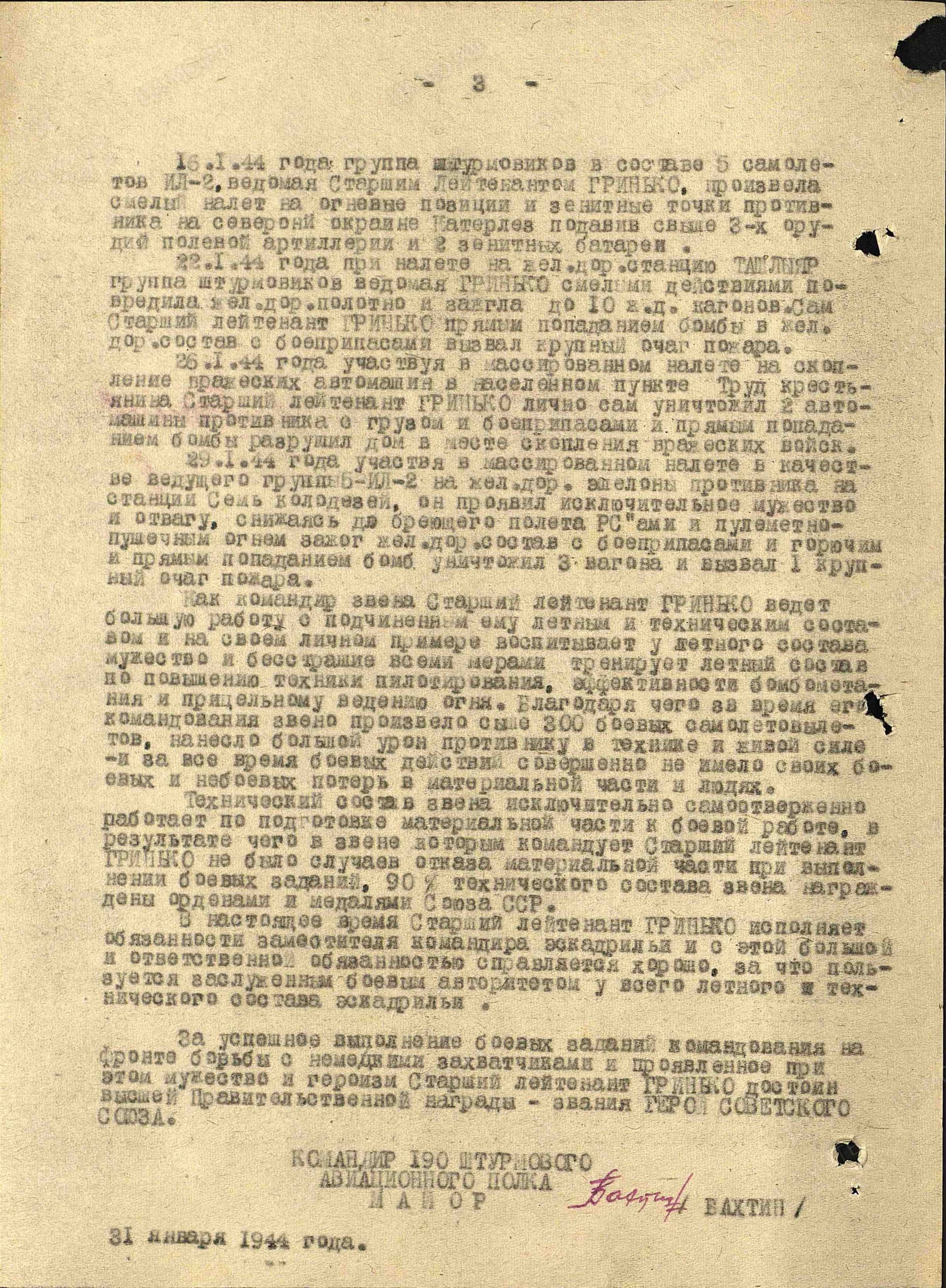 г16.jpg