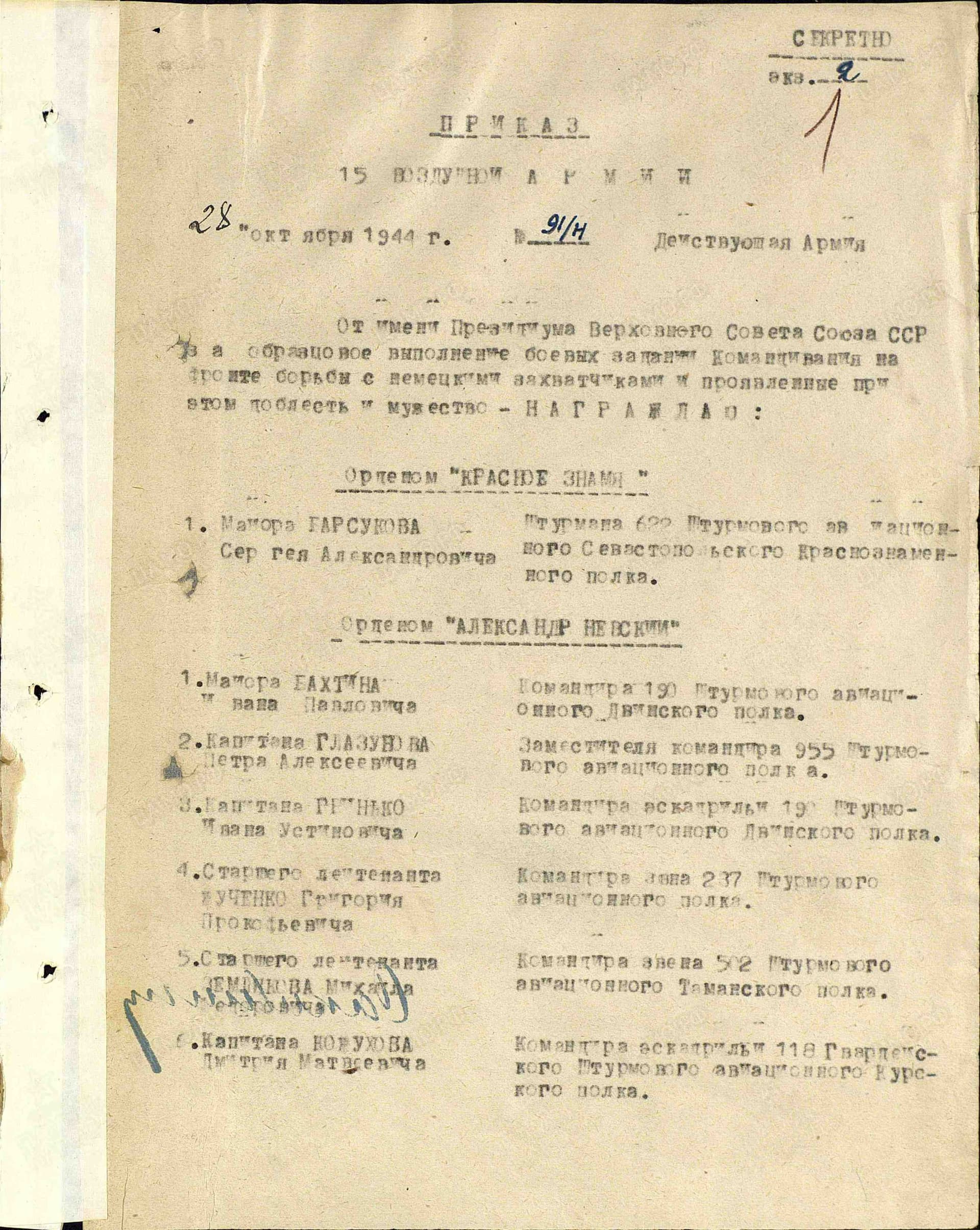 г18.jpg