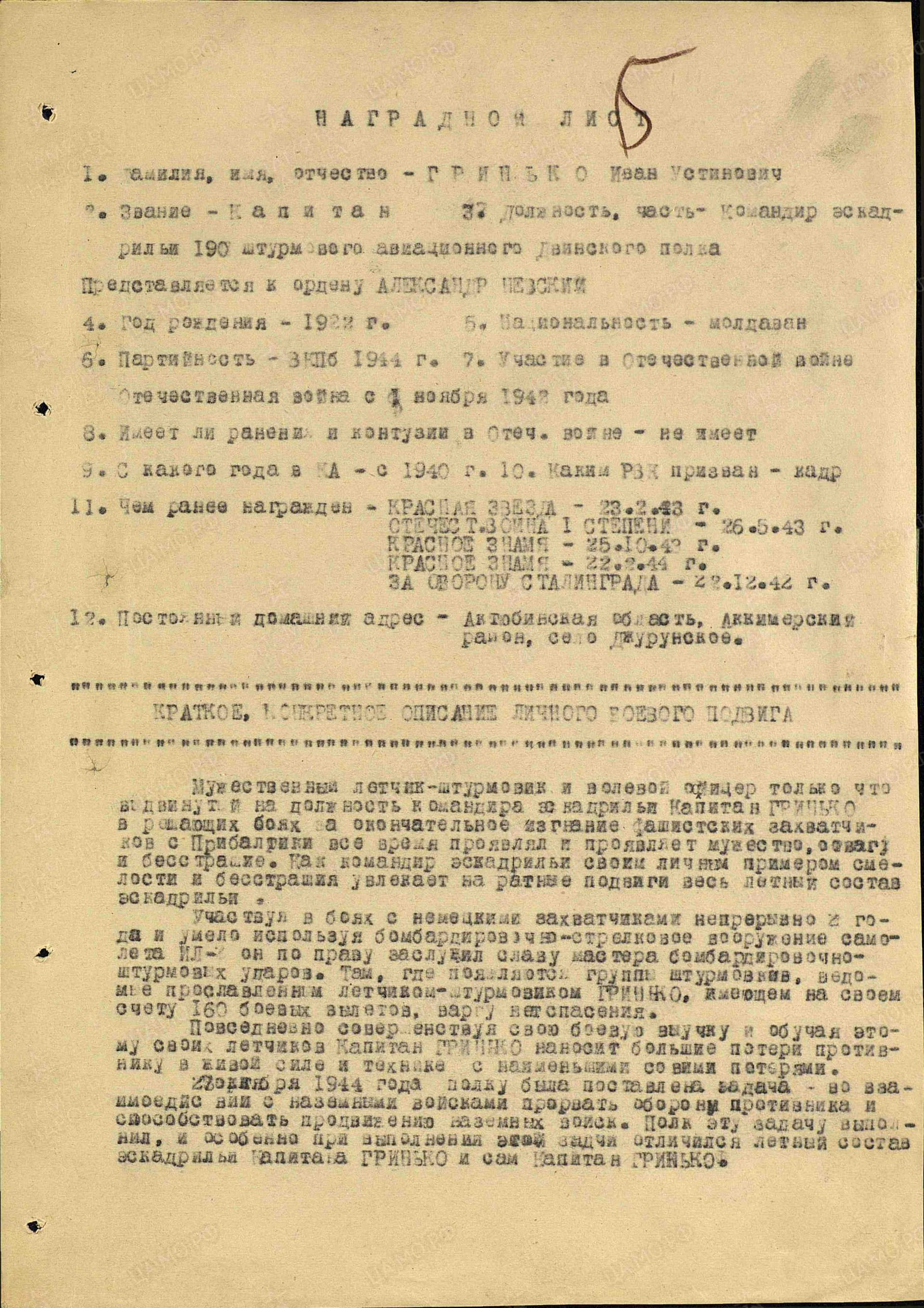 г19.jpg