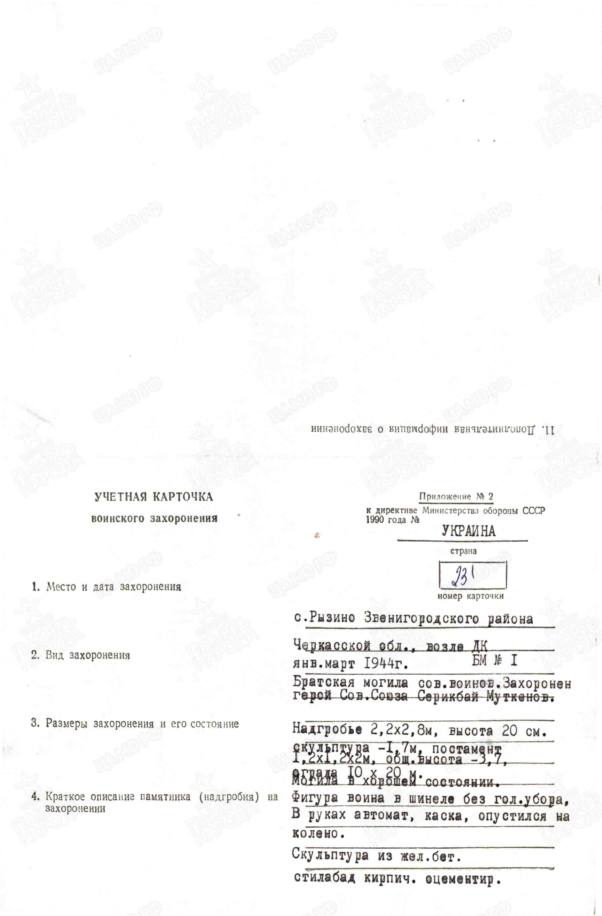 м4.jpg