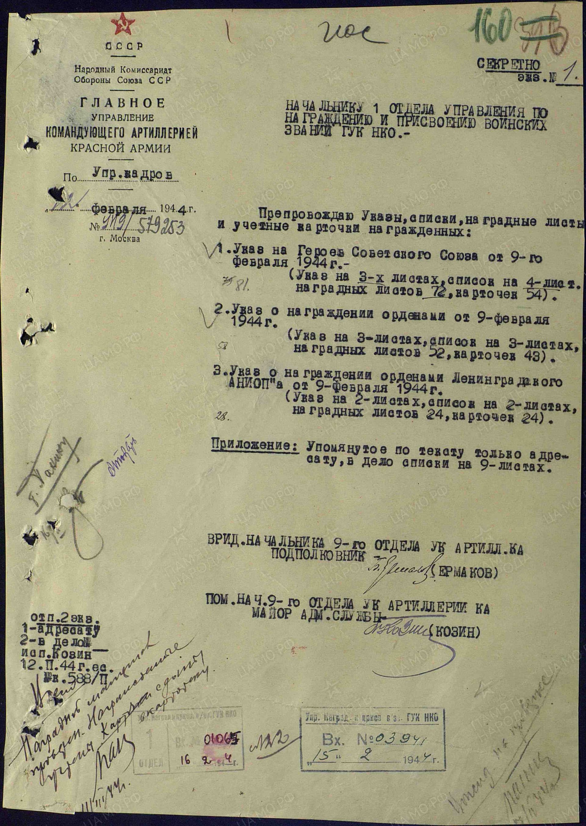 м7.jpg
