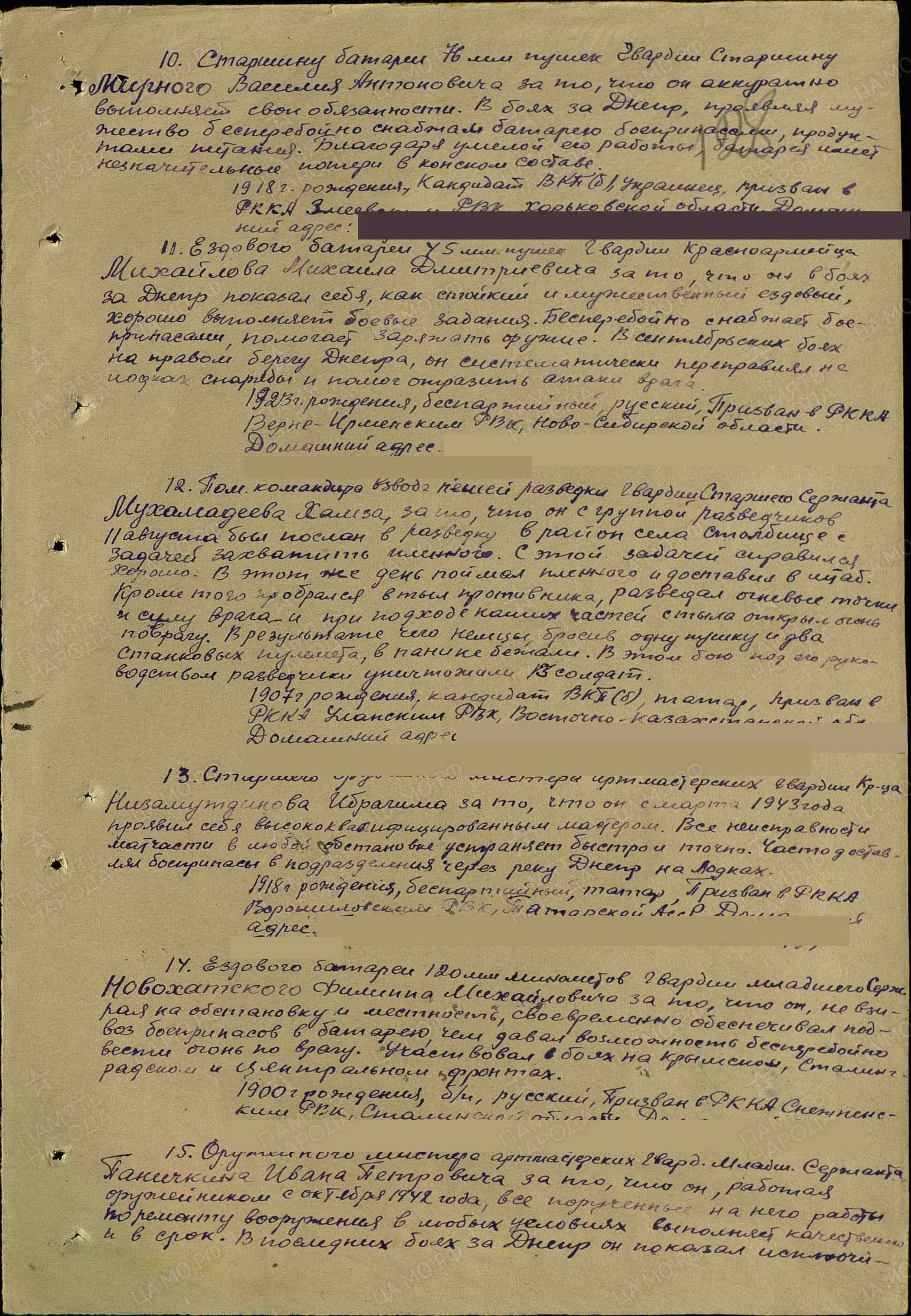 м3.jpg