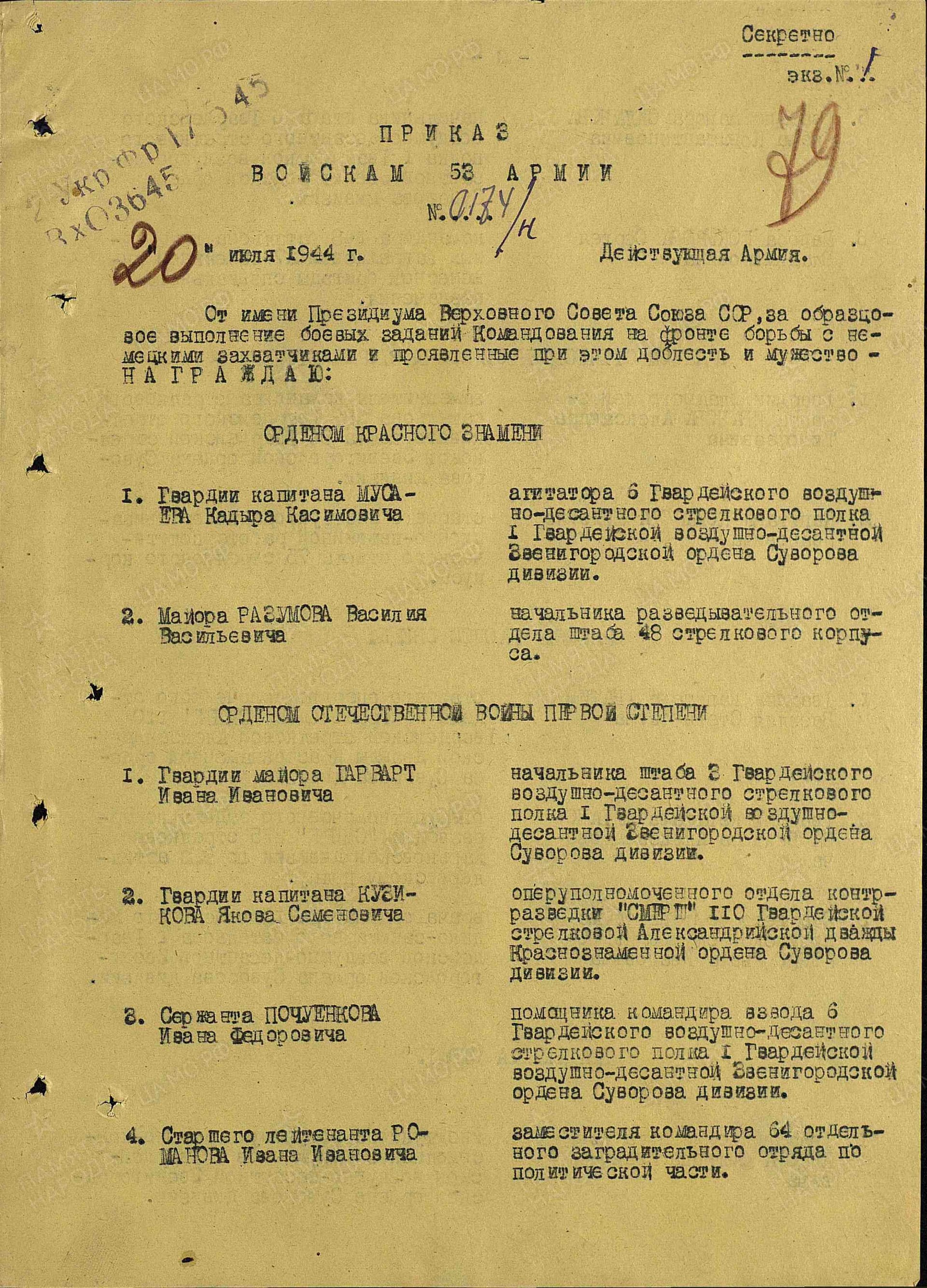 г5.jpg