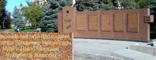 памятник.jpg