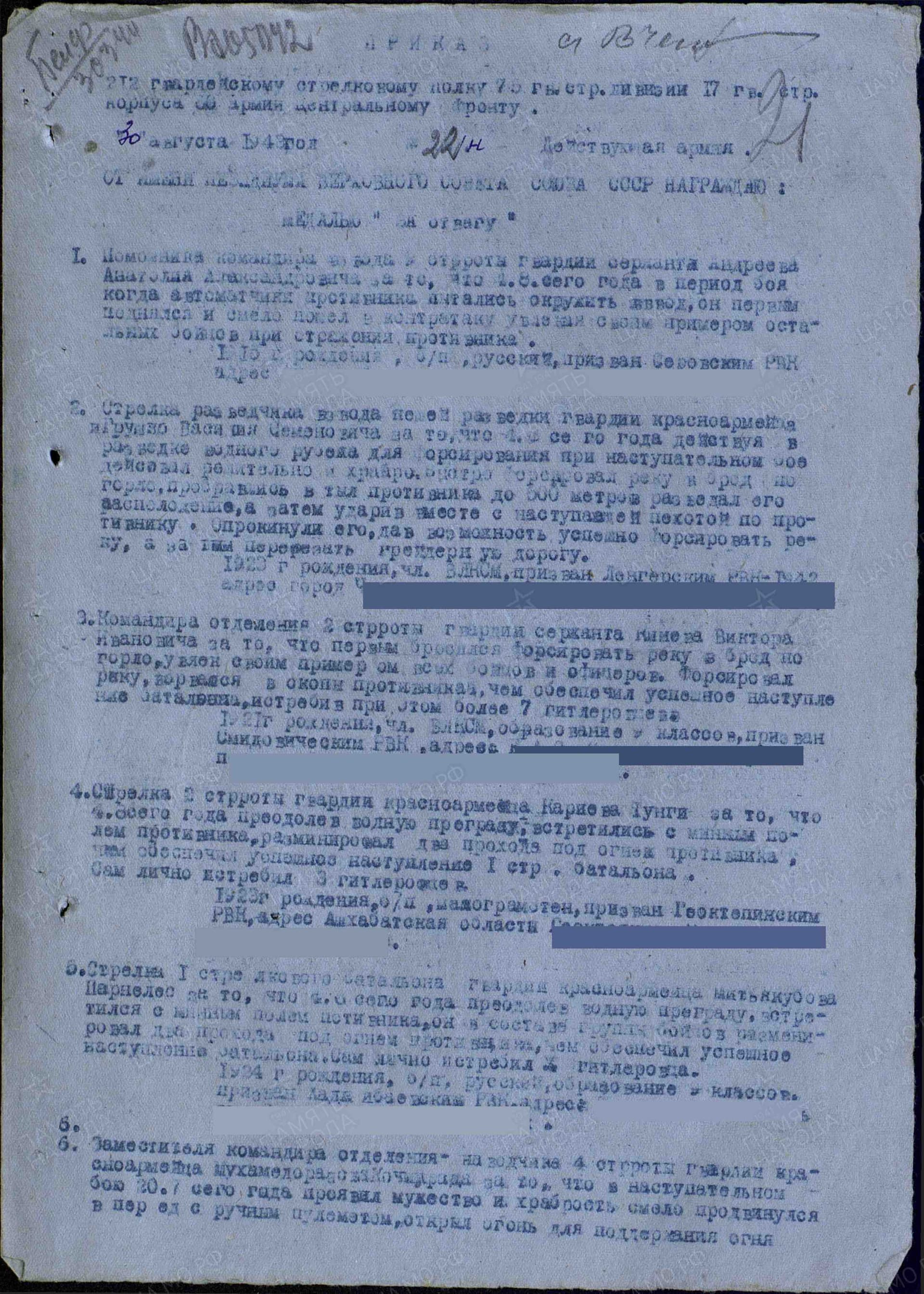 г4.jpg