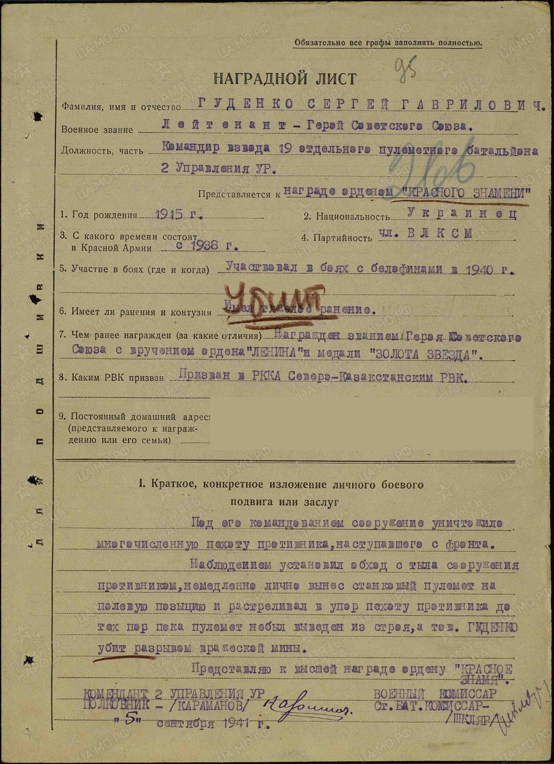 г3.jpg